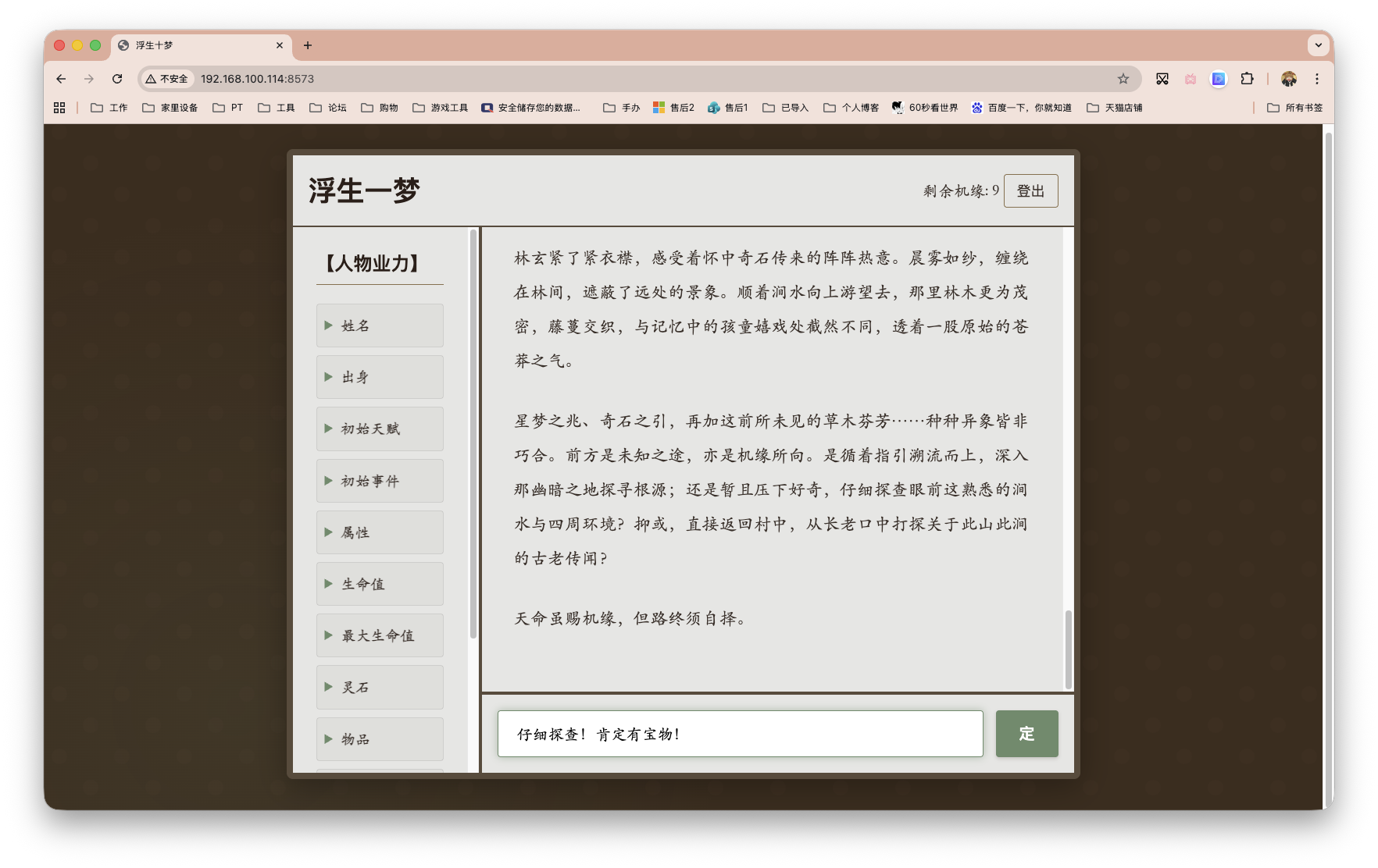 截屏2026-01-13 08.33.24.png