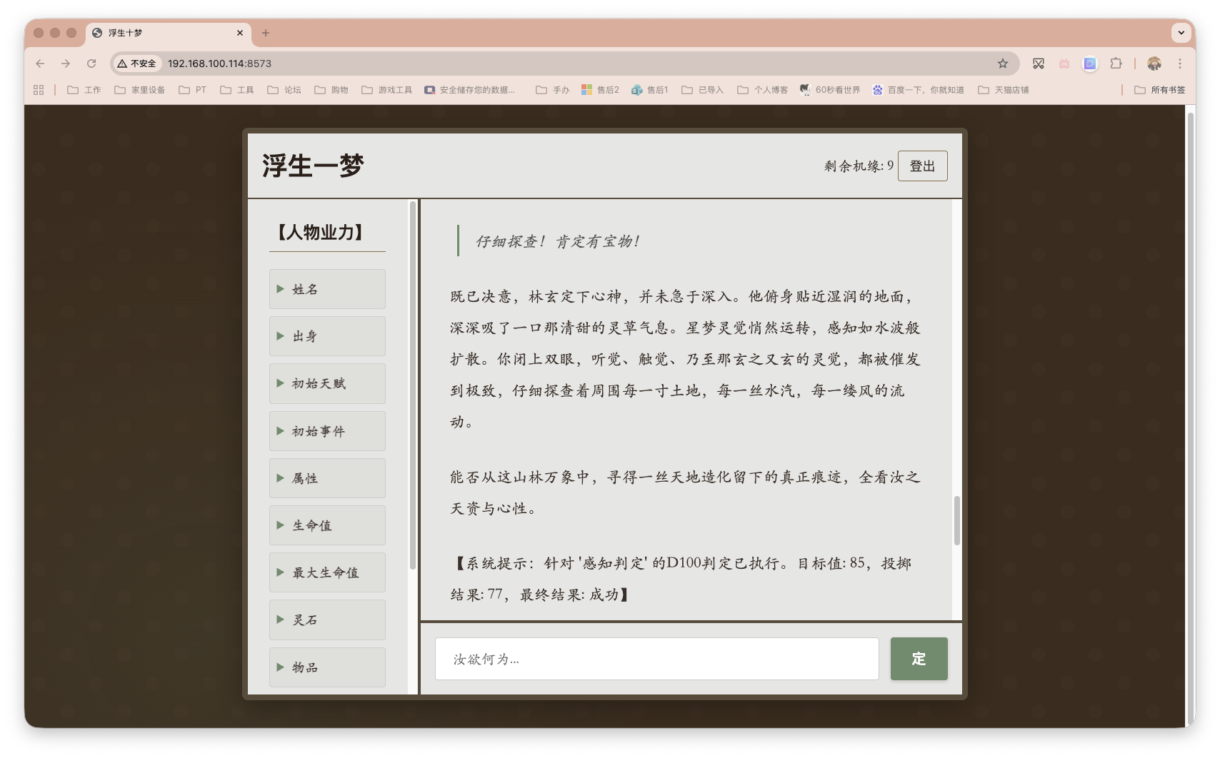 截屏2026-01-13 08.34.11.png