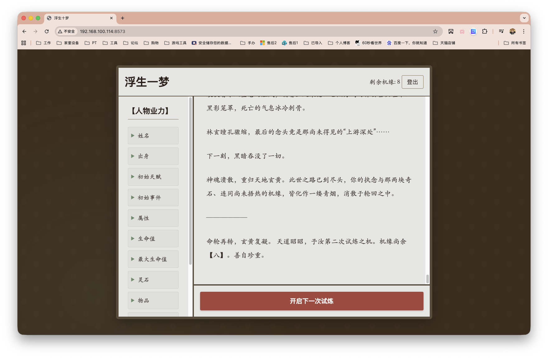 截屏2026-01-13 09.01.28.png