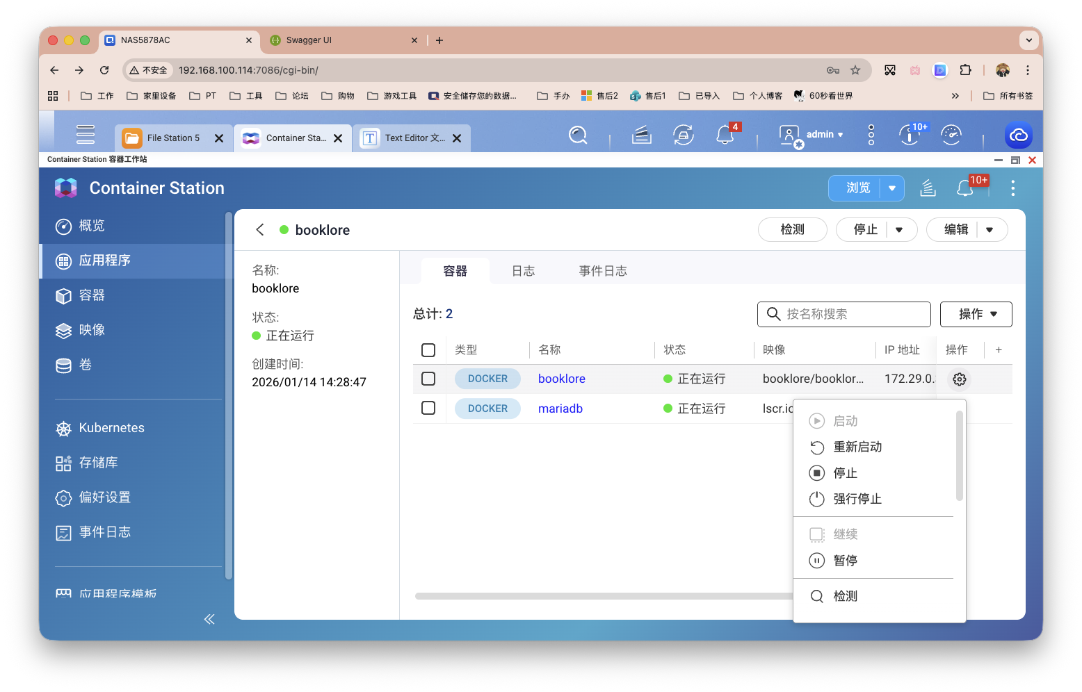 截屏2026-01-14 14.32.26.png