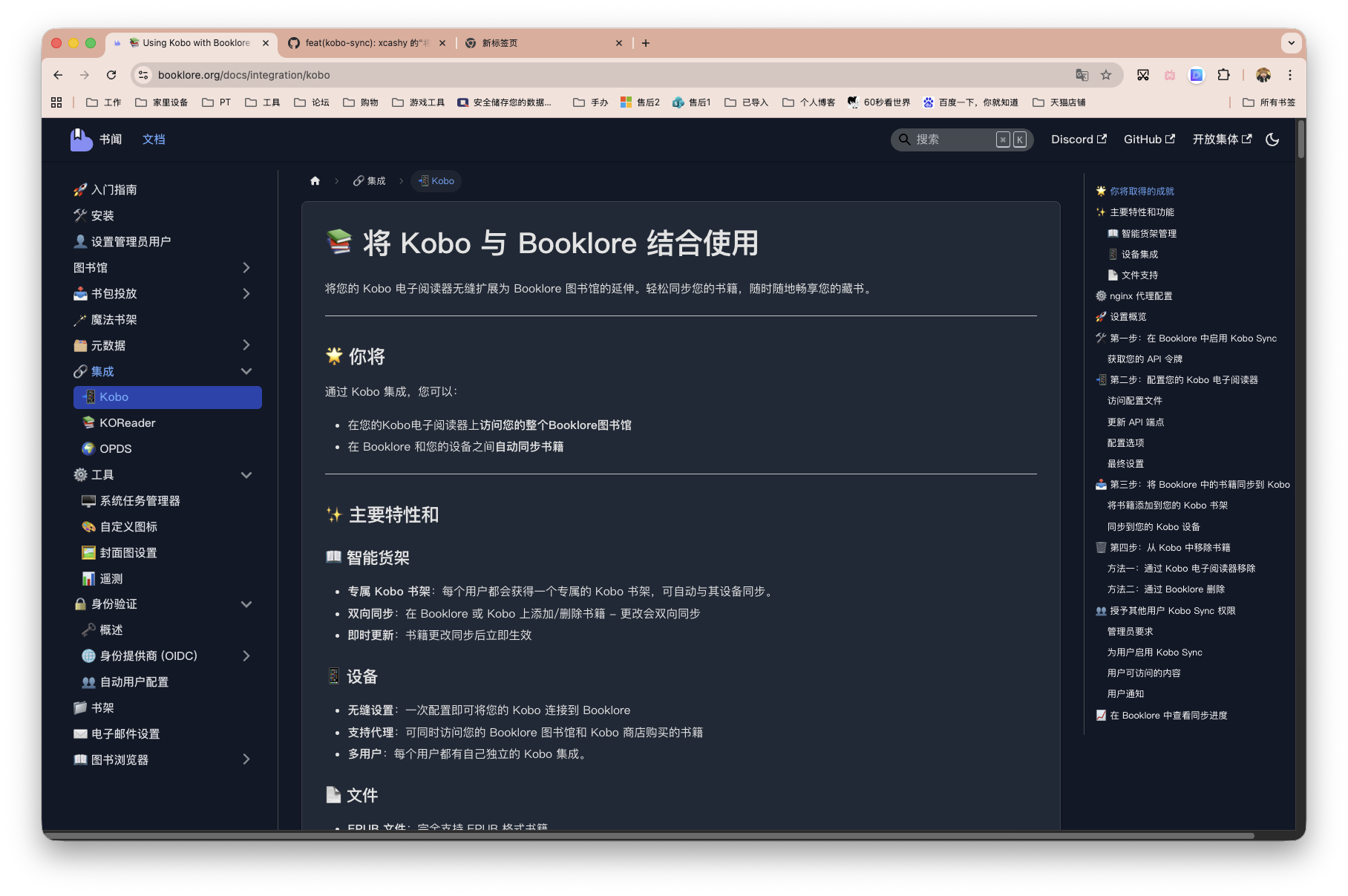 截屏2026-01-15 13.16.28.png