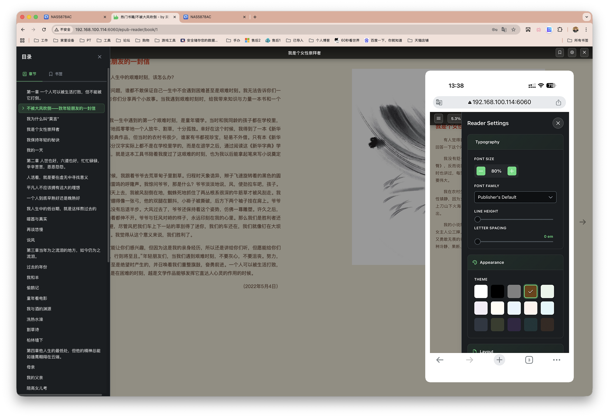 截屏2026-01-15 13.39.23 拷贝.png