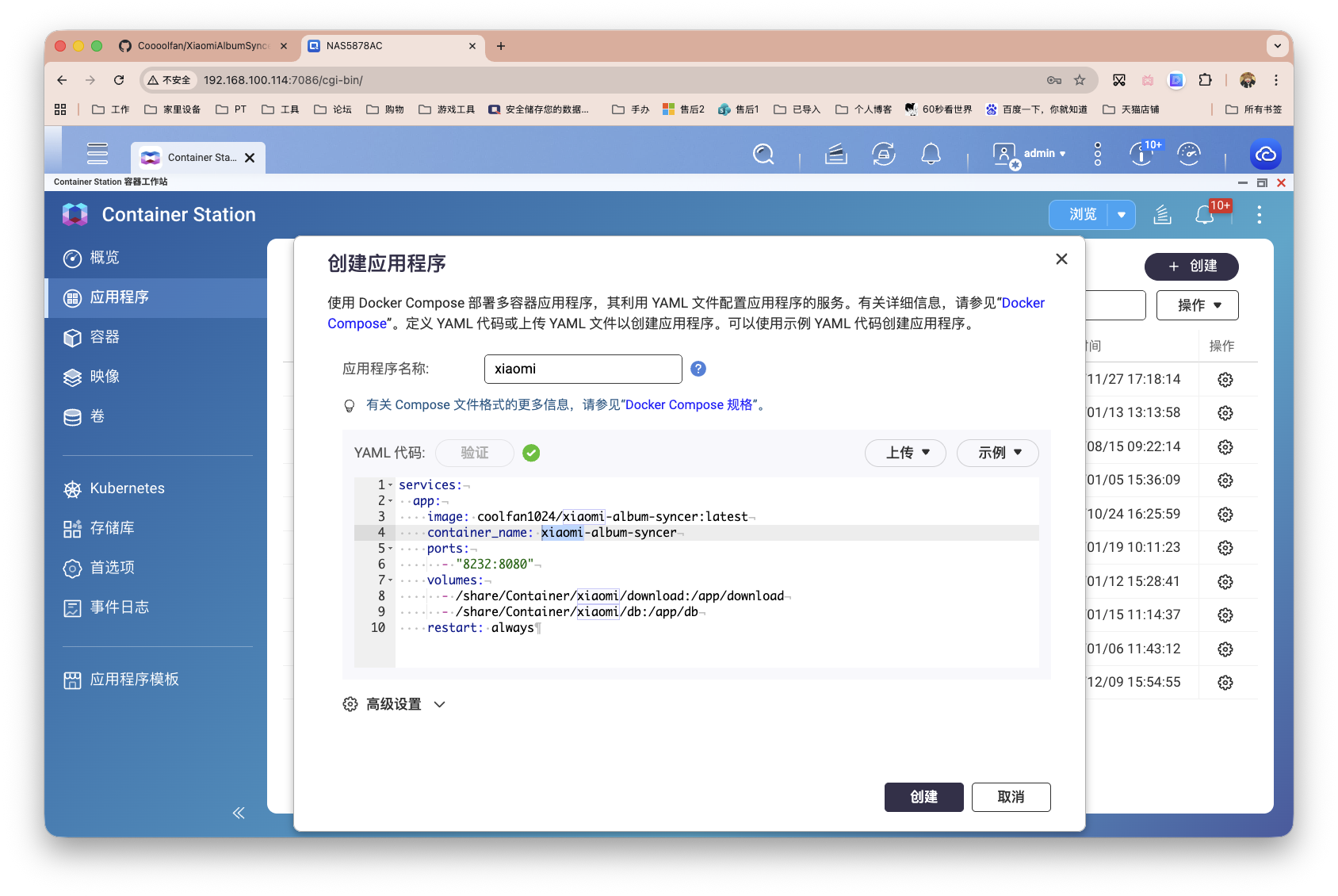 截屏2026-01-19 16.05.53.png