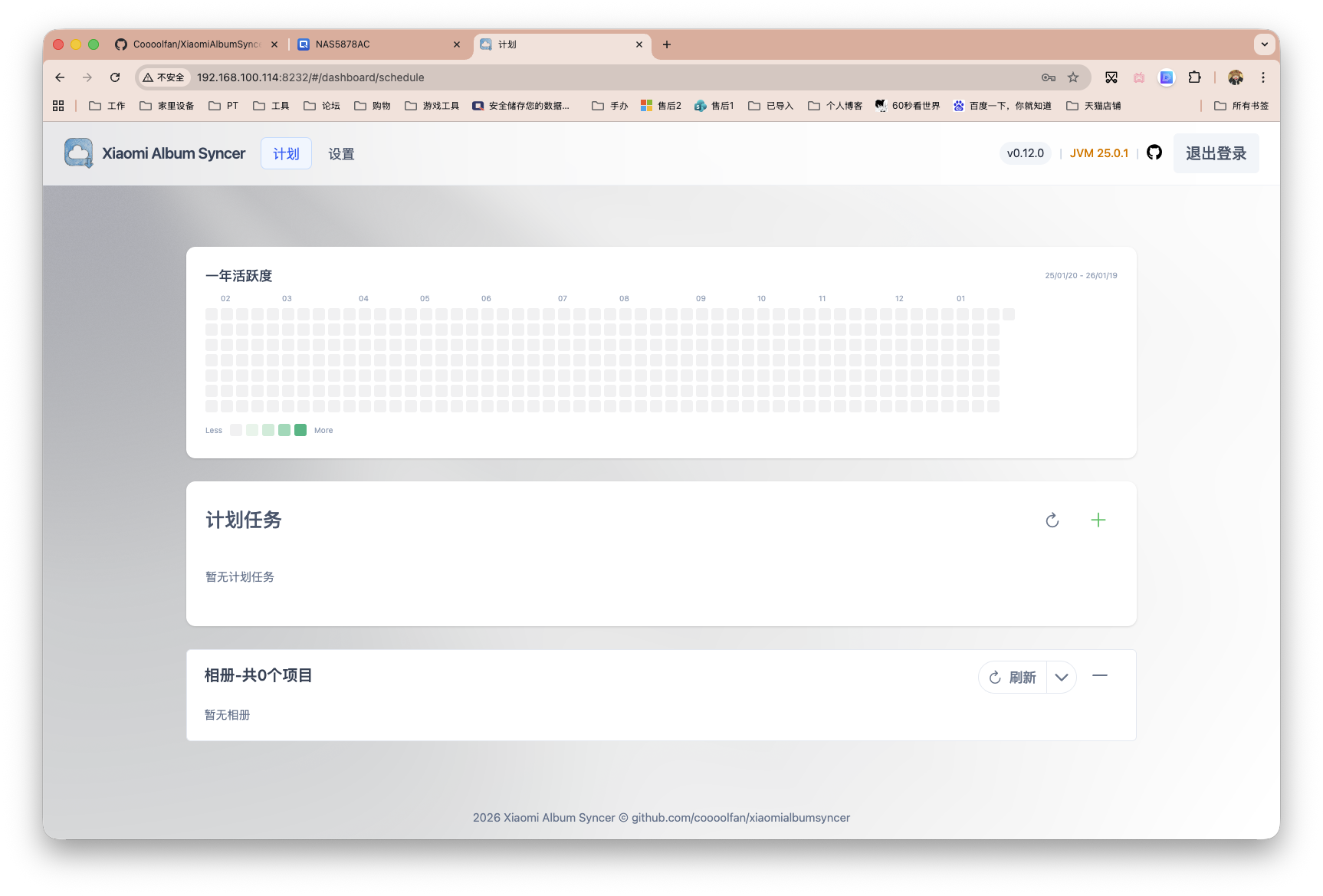 截屏2026-01-19 16.11.34.png