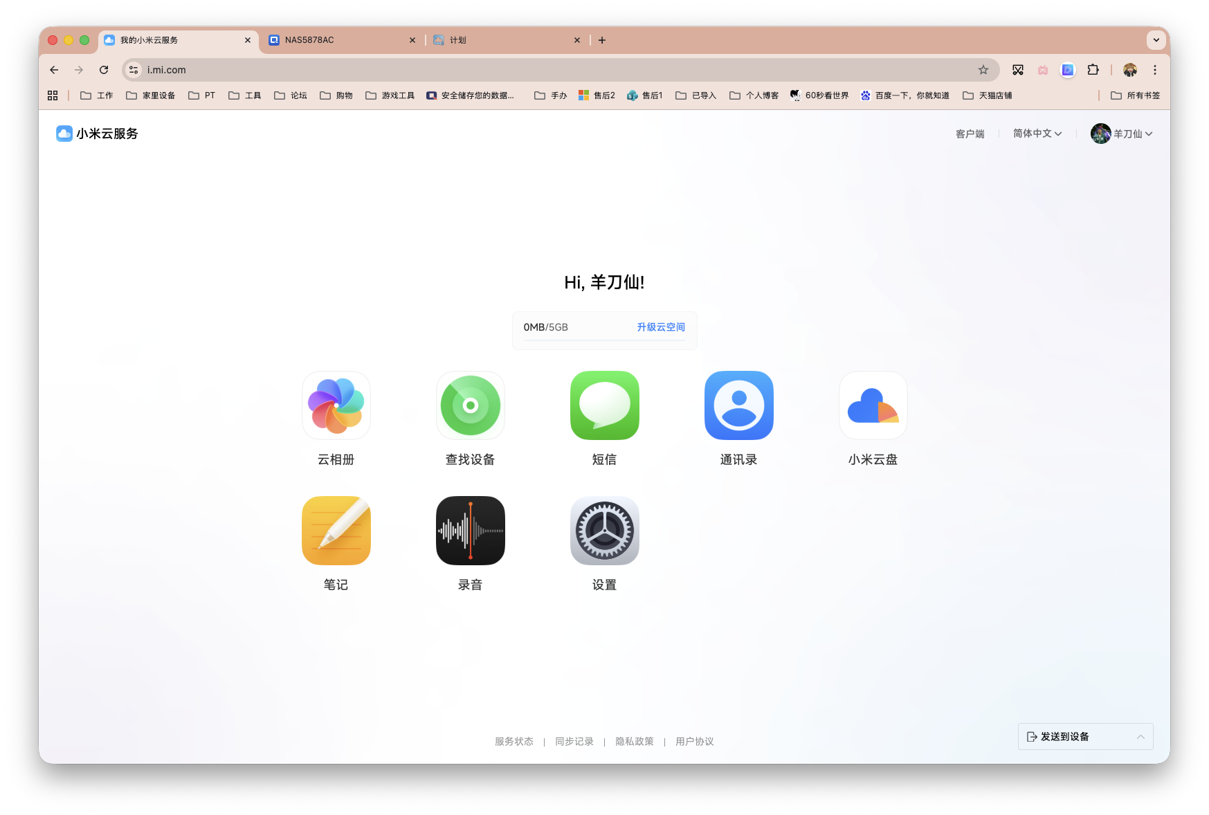 截屏2026-01-19 16.26.37.png