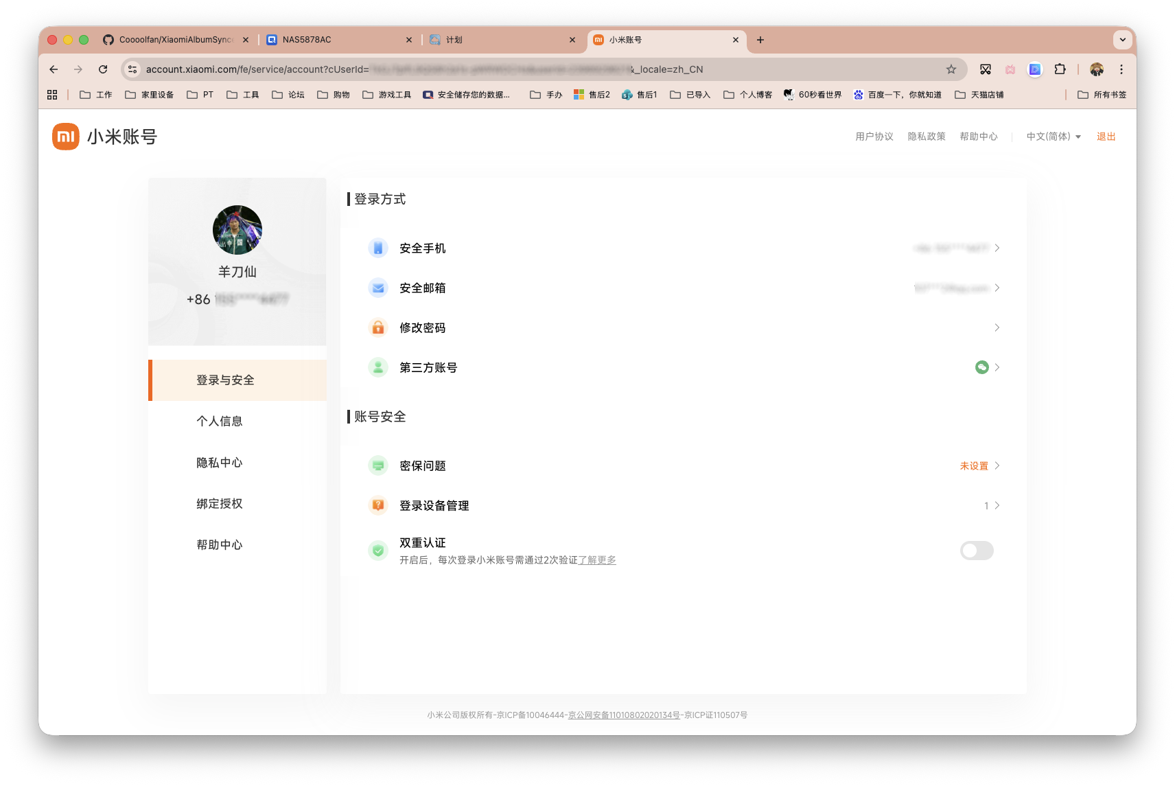 截屏2026-01-19 16.29.47 拷贝.png