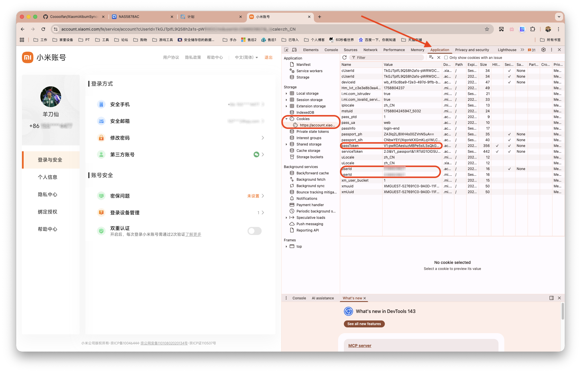 截屏2026-01-19 16.32.43 拷贝.png
