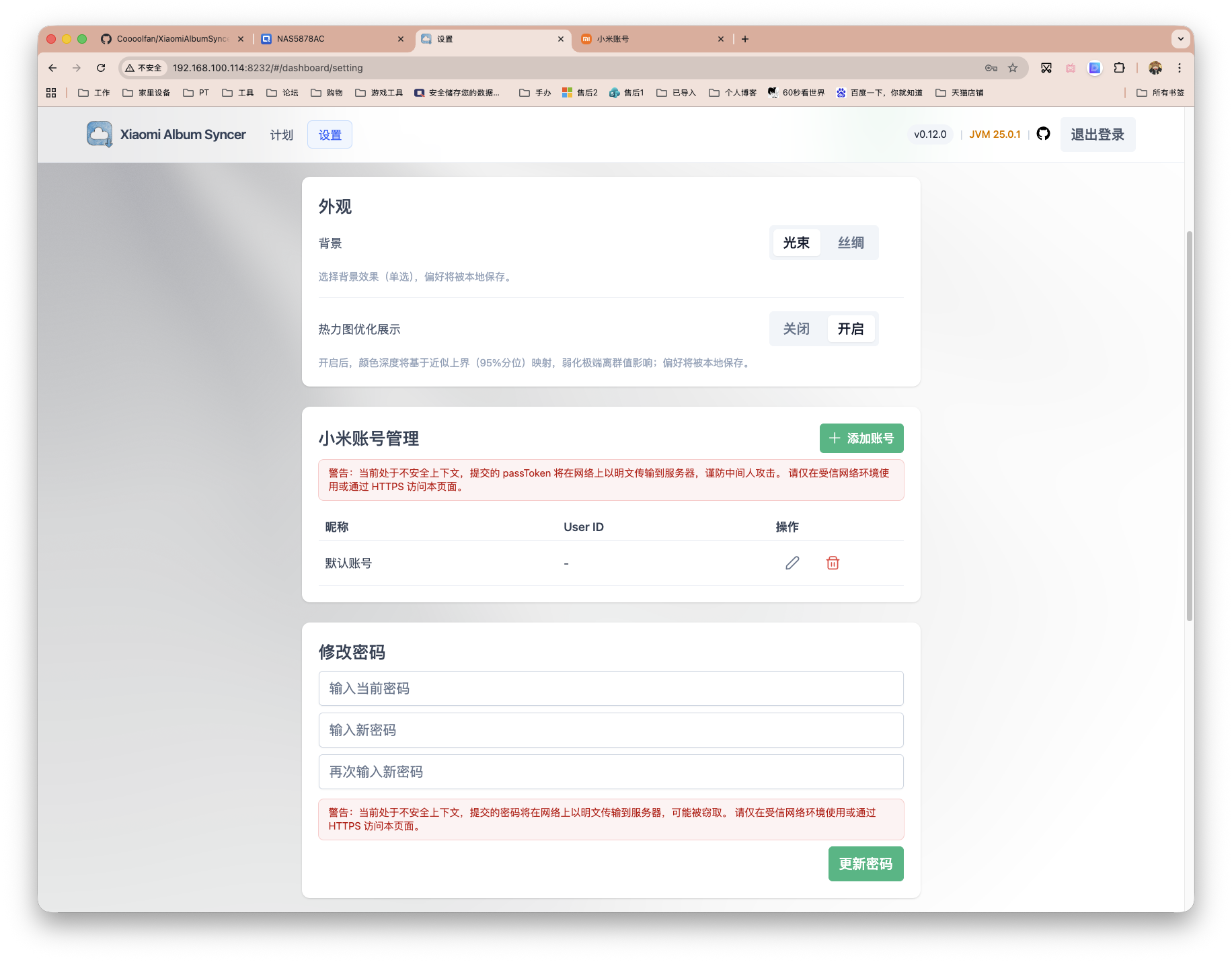 截屏2026-01-19 16.38.50.png