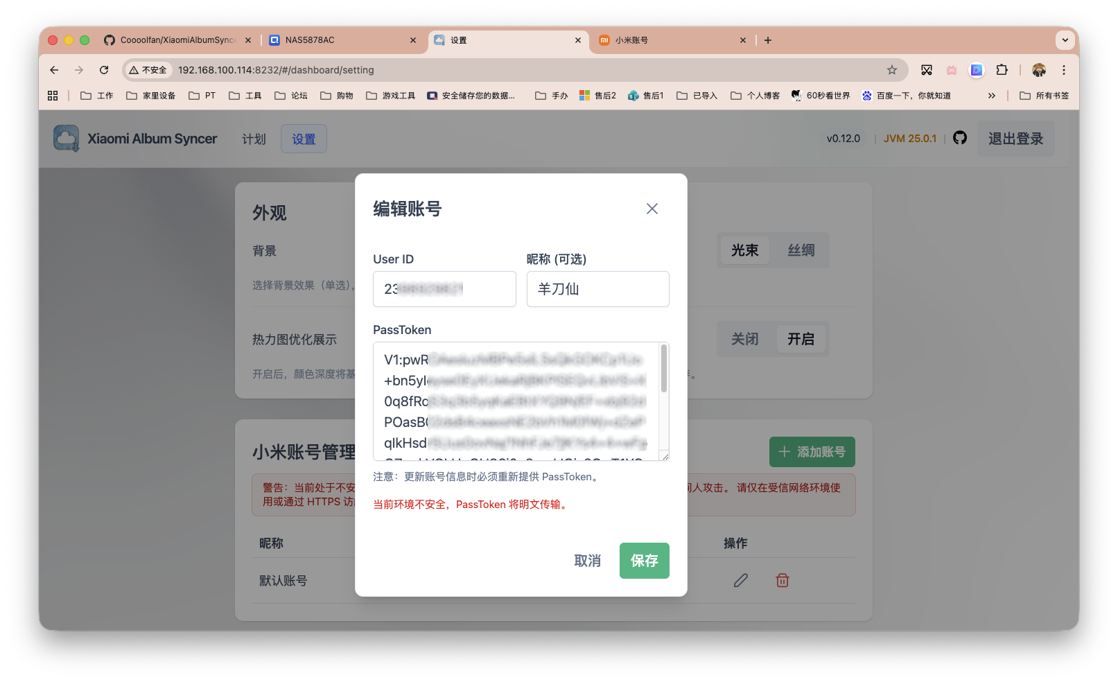 截屏2026-01-19 16.40.40 拷贝.png