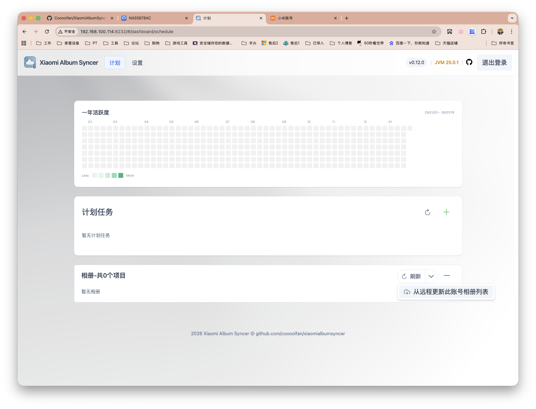 截屏2026-01-19 16.42.59.png