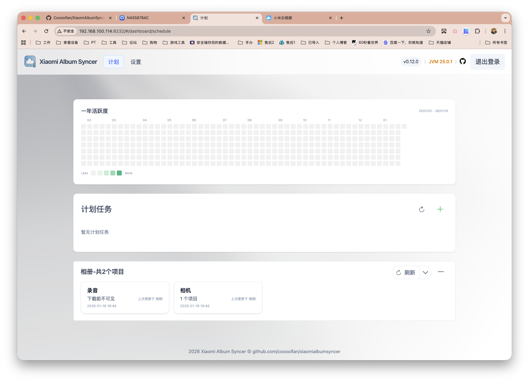 截屏2026-01-19 16.46.30.png