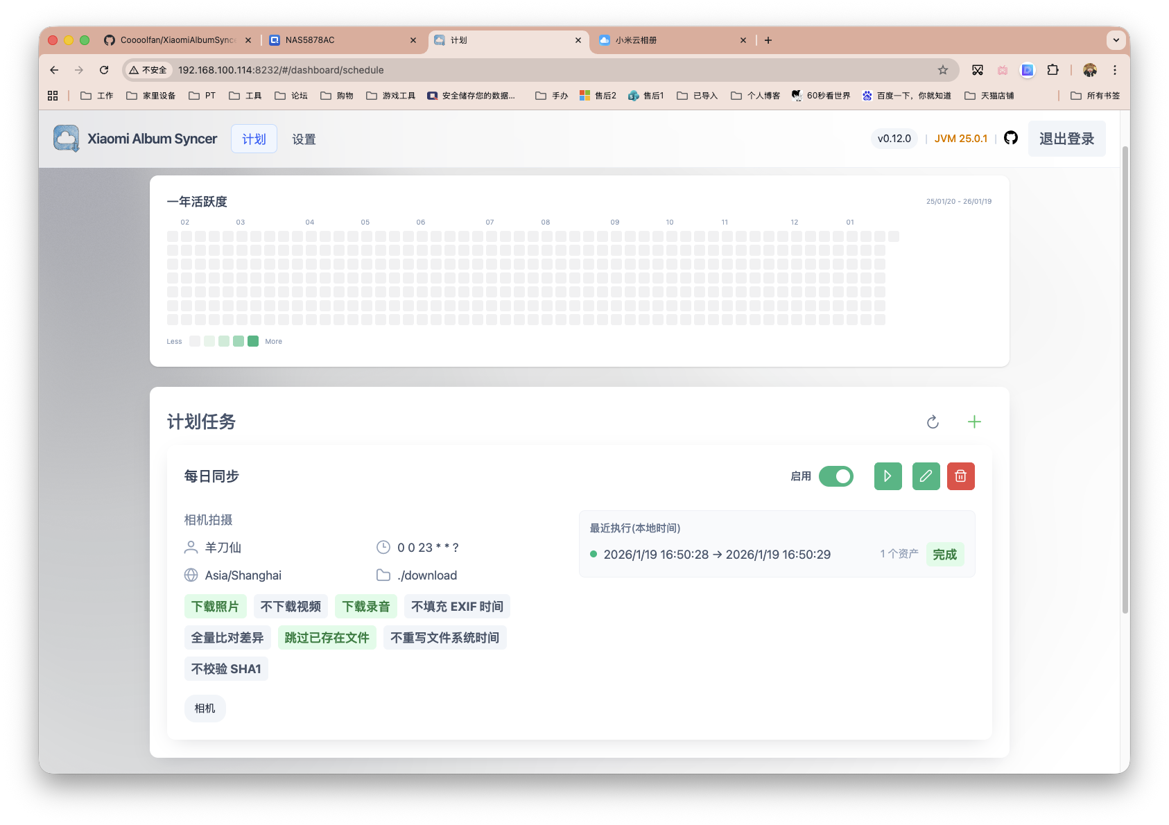 截屏2026-01-19 16.50.33.png