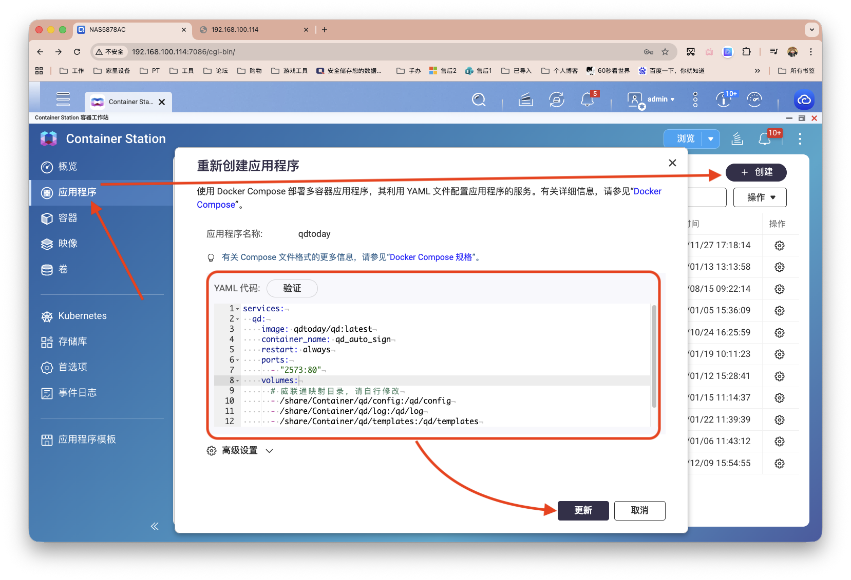 截屏2026-01-22 11.47.06.png