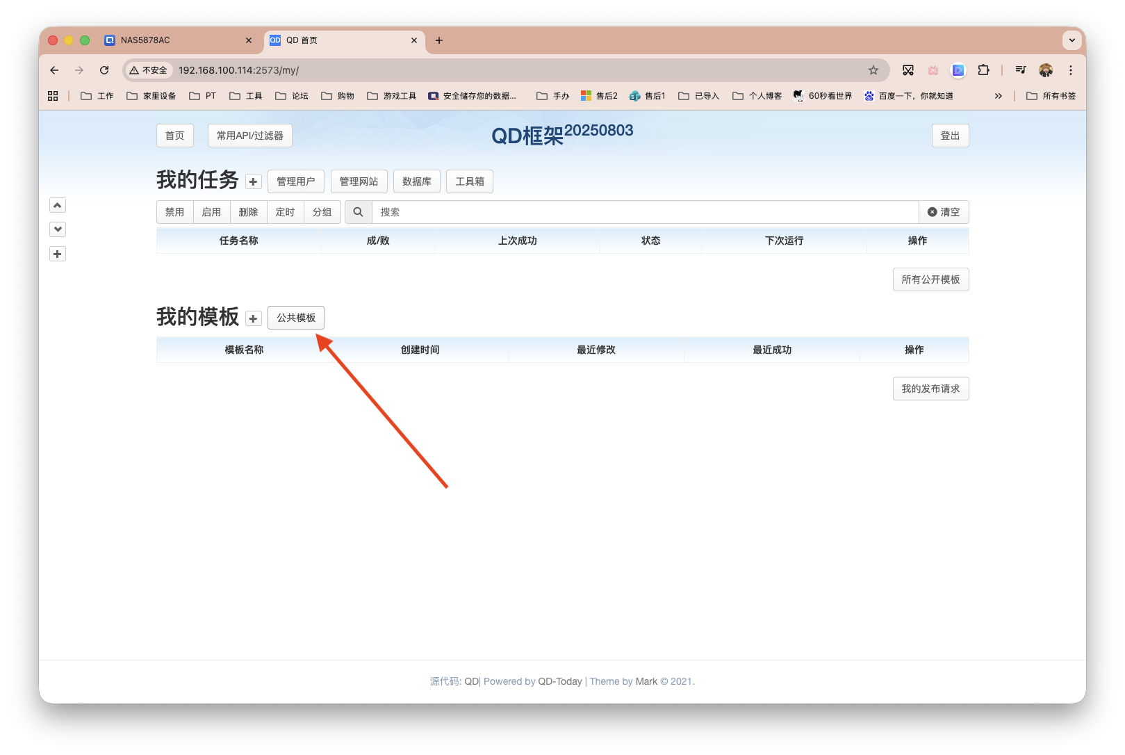 截屏2026-01-22 11.55.24-gfyB.png