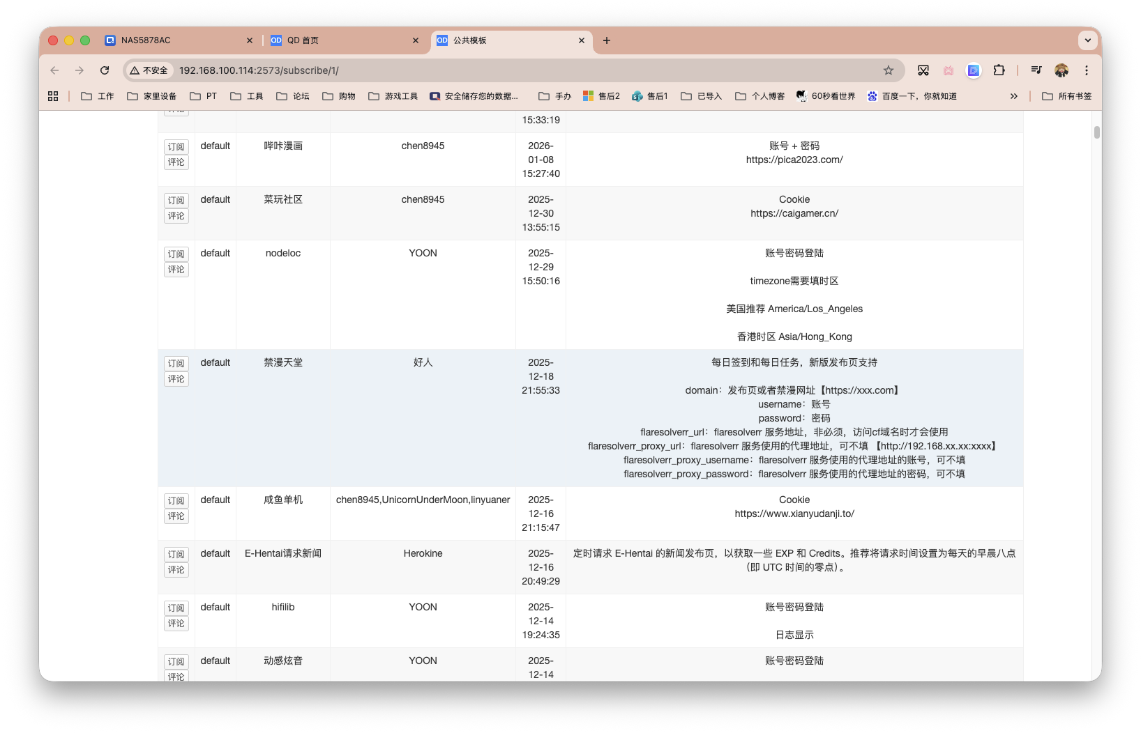 截屏2026-01-22 12.00.10.png