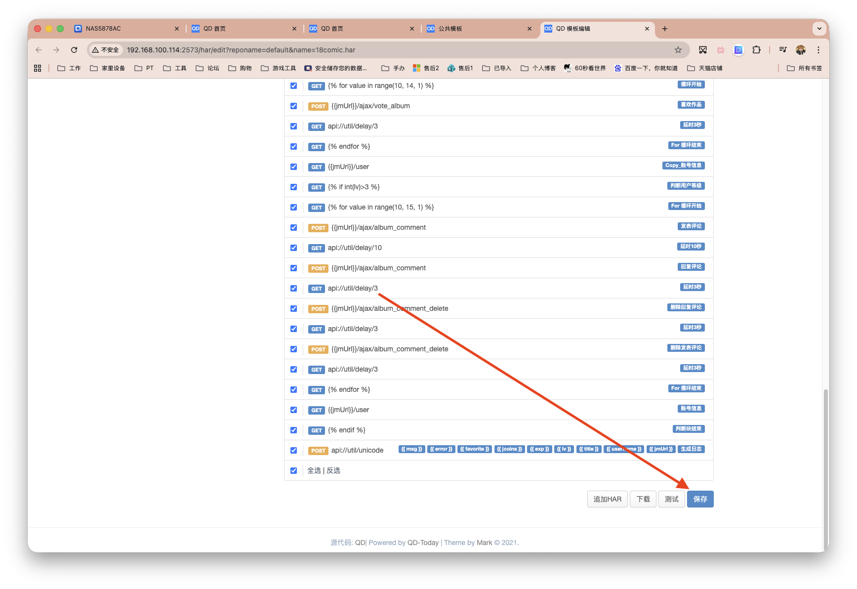 截屏2026-01-22 12.02.41.png