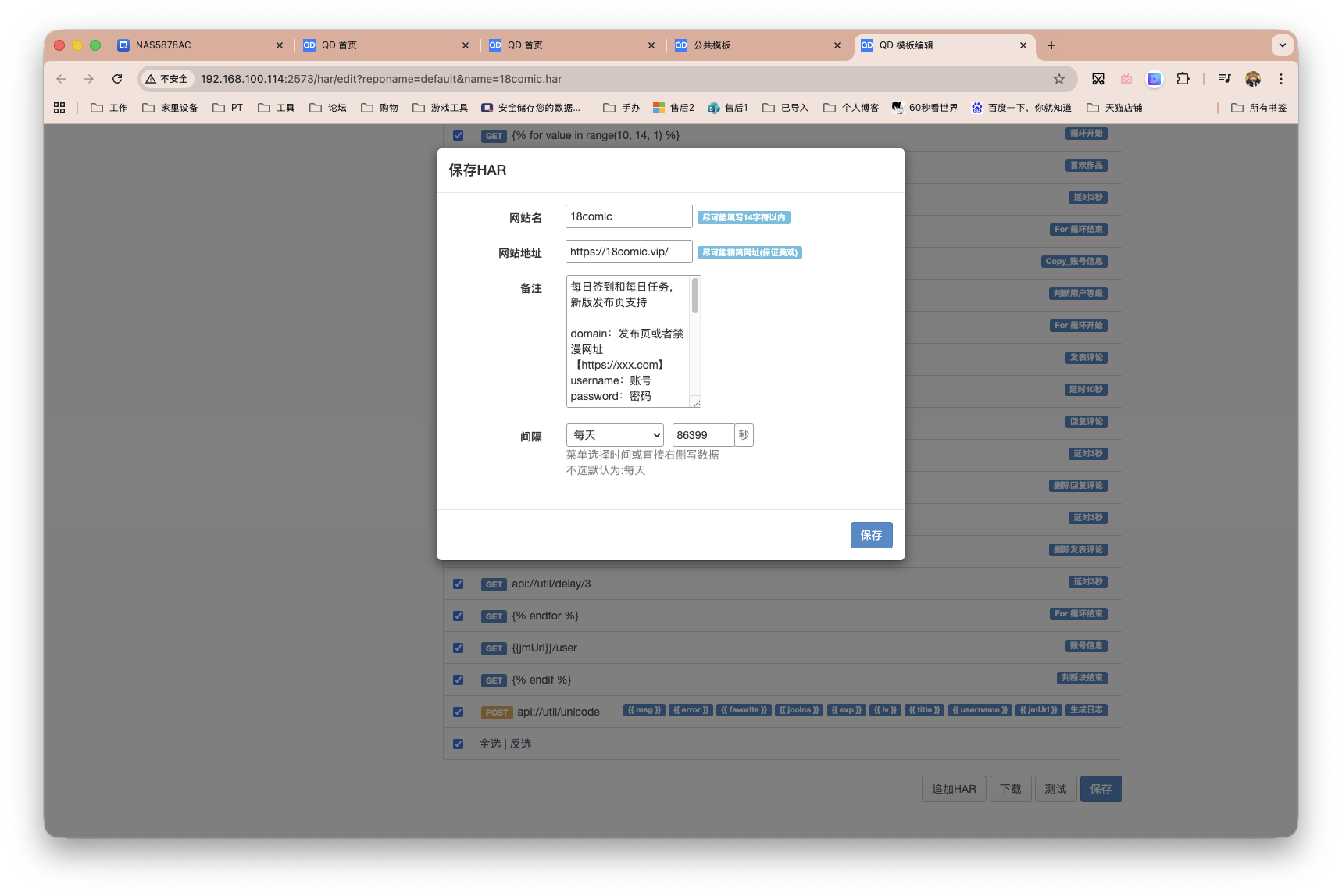 截屏2026-01-22 12.04.33.png