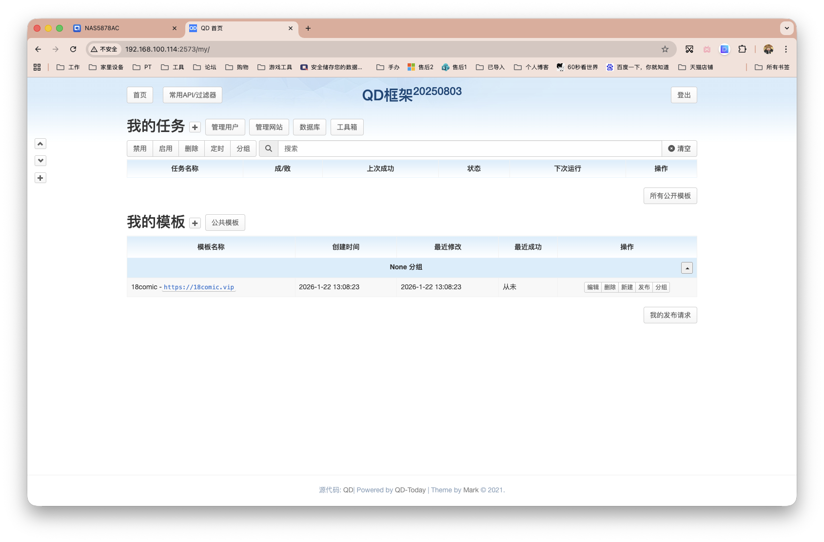 截屏2026-01-22 13.23.07.png