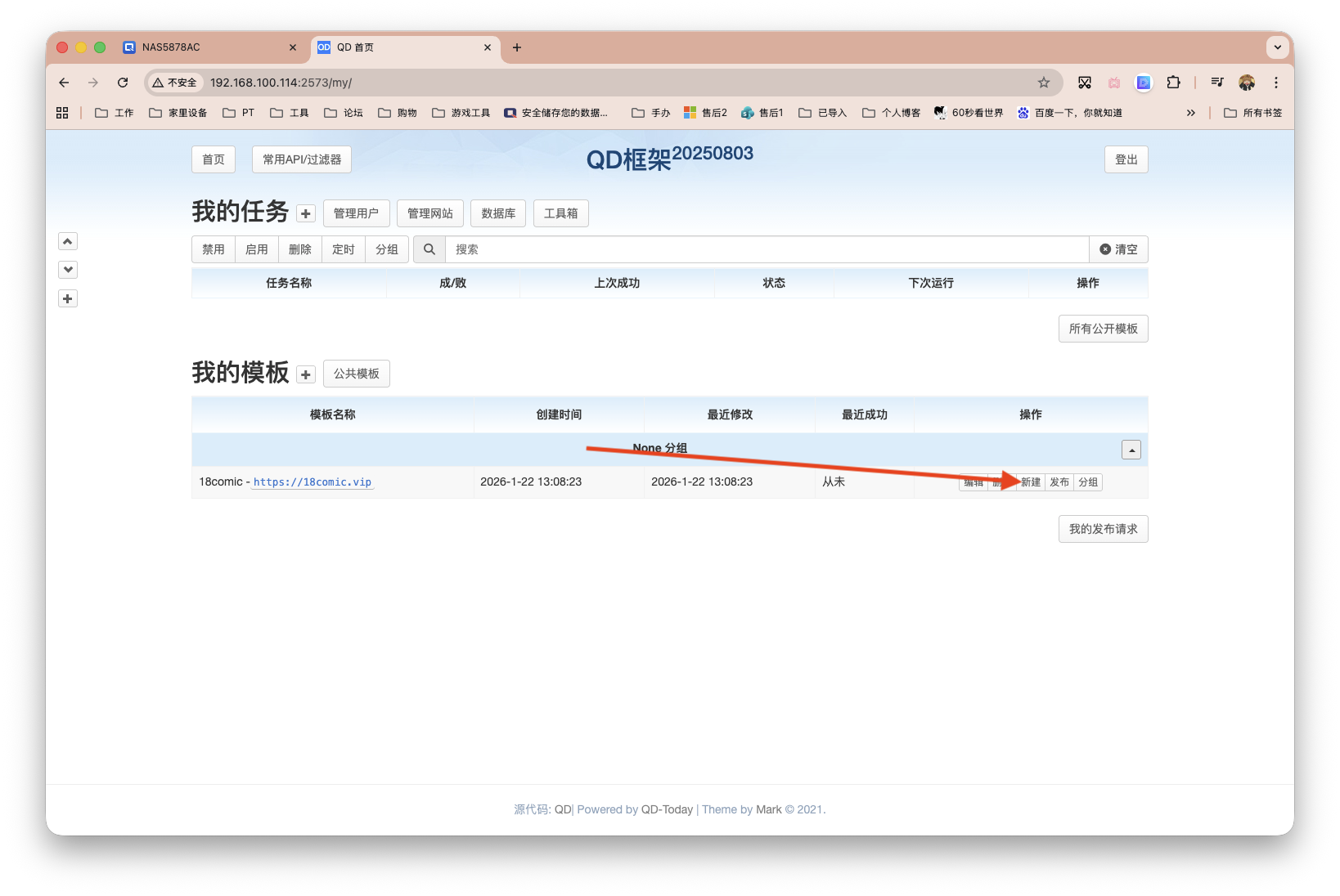 截屏2026-01-22 13.44.54.png