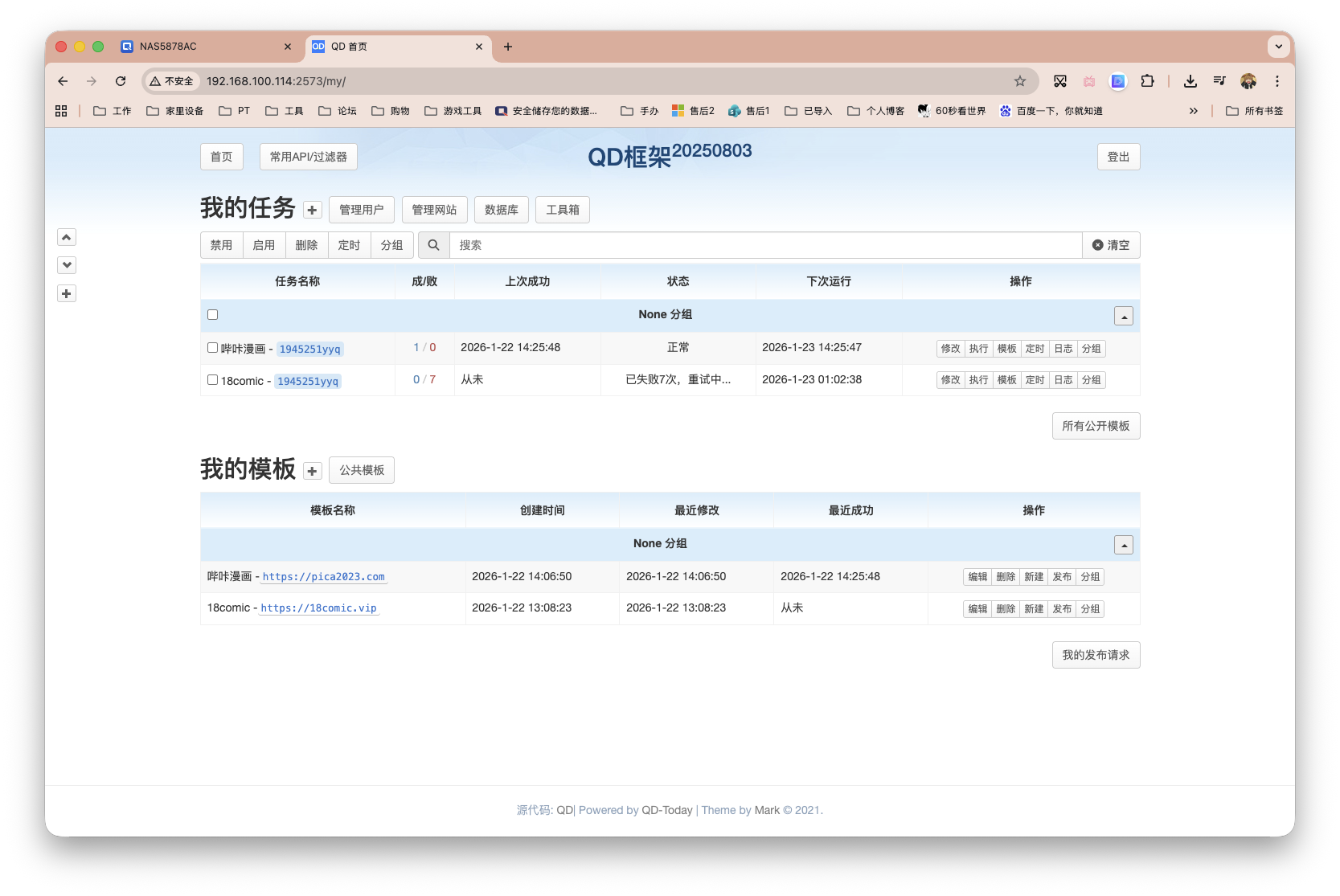 截屏2026-01-22 14.28.14.png