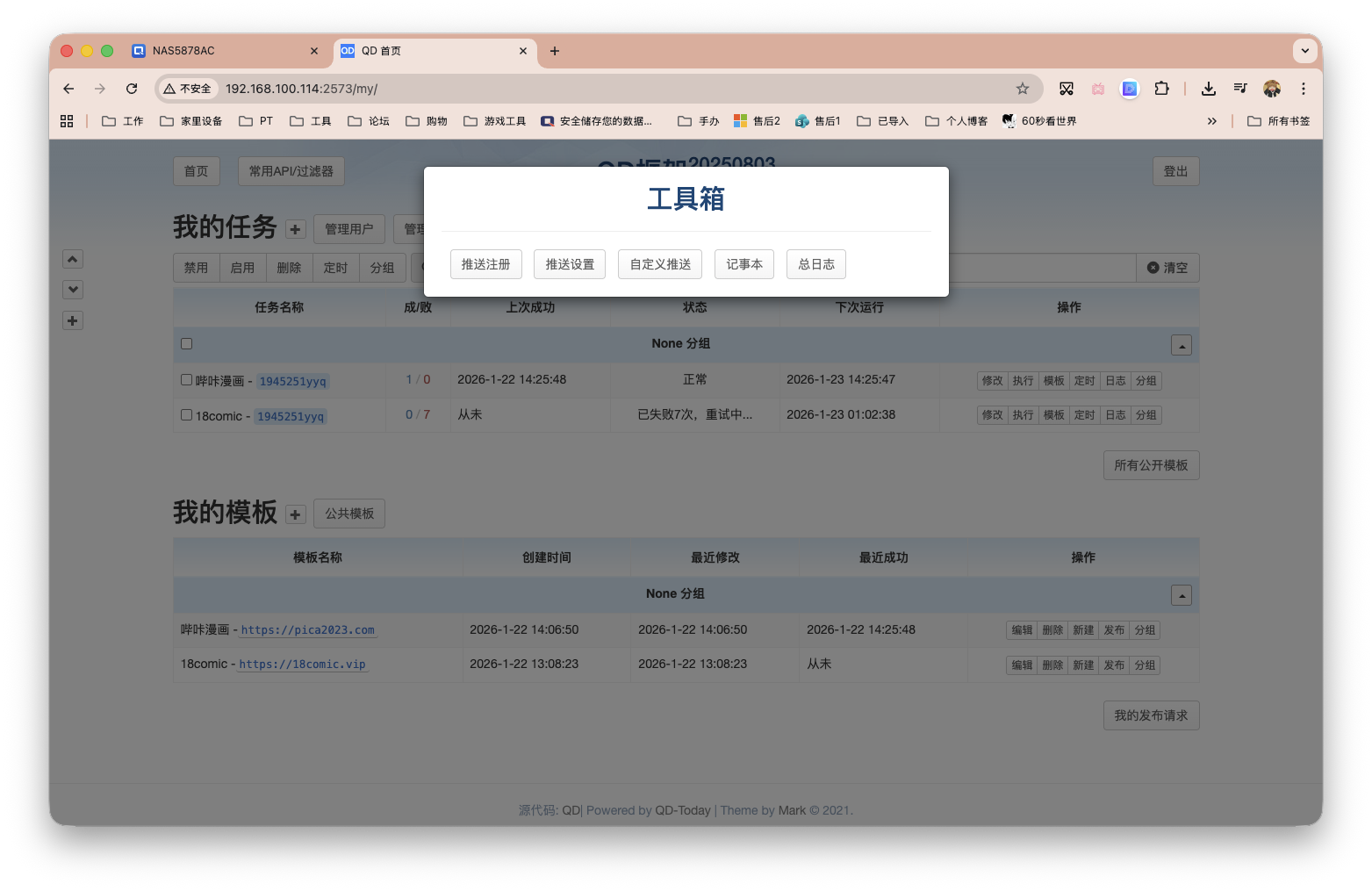 截屏2026-01-22 14.35.57.png