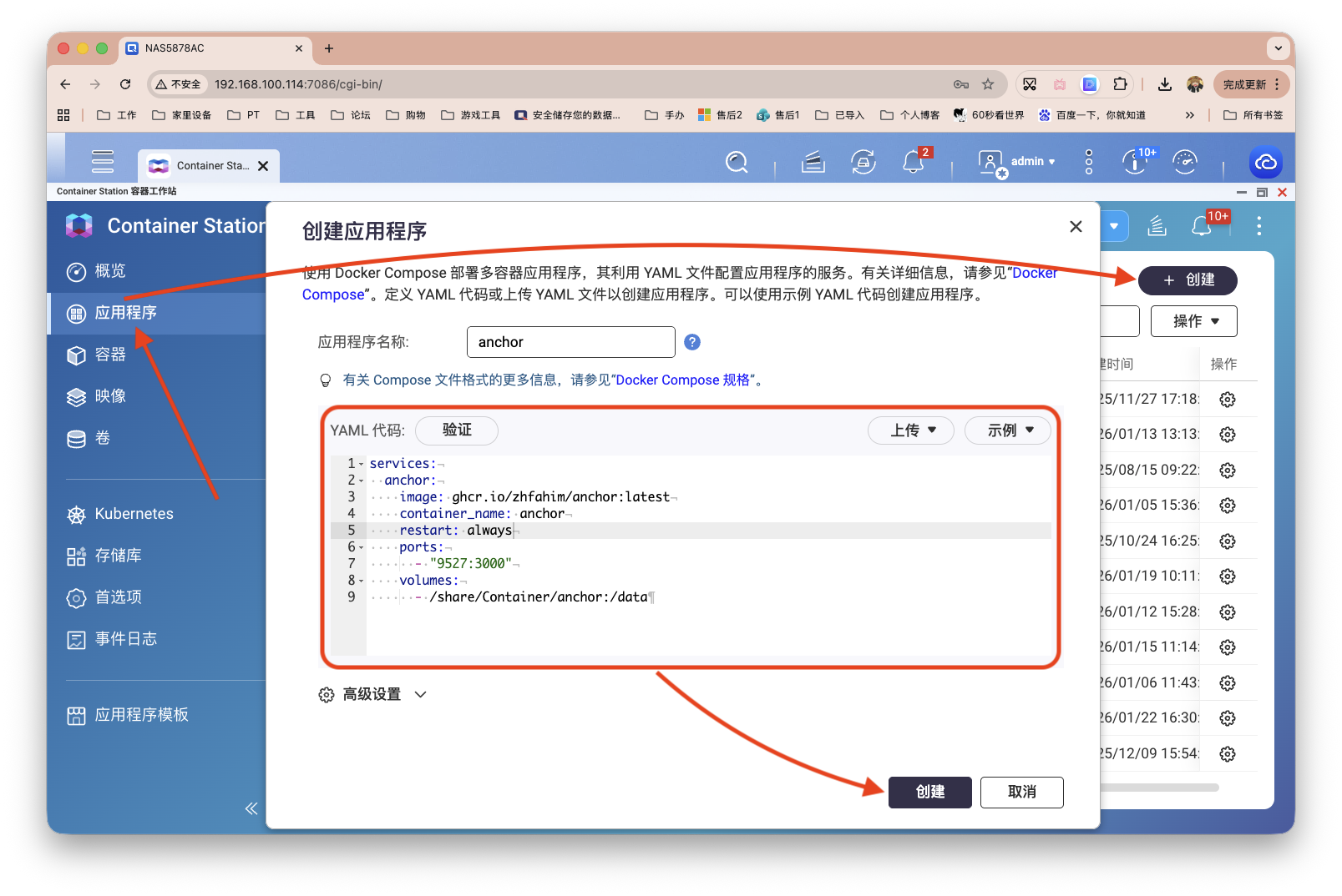 截屏2026-01-26 13.22.03.png
