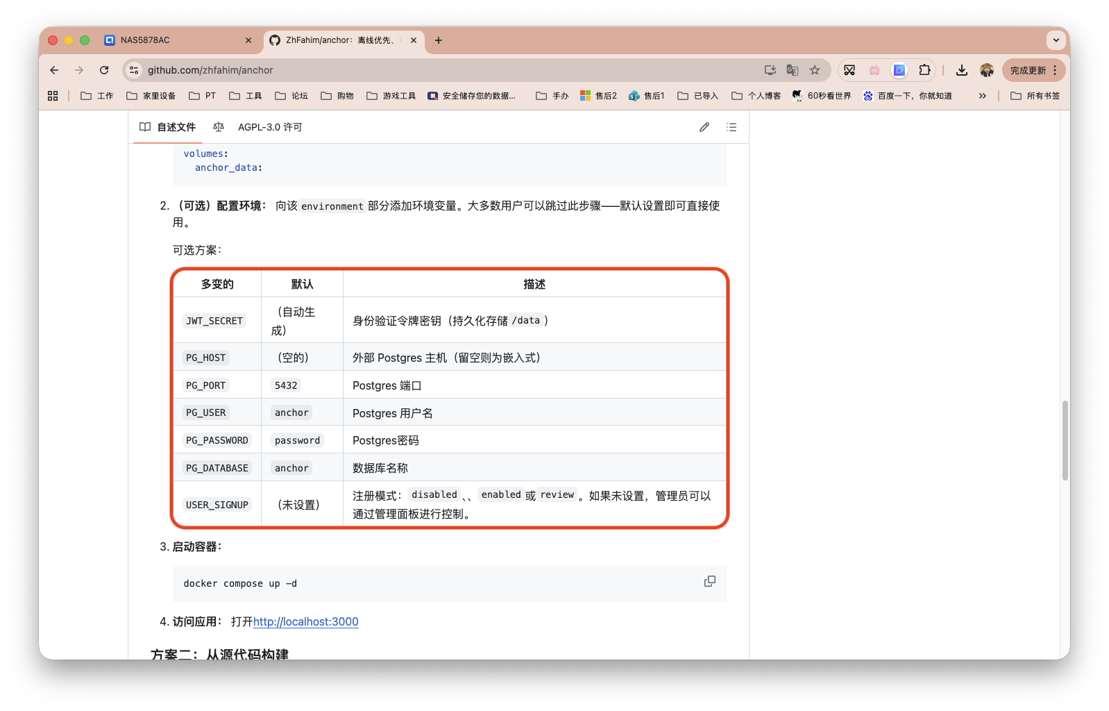 截屏2026-01-26 13.23.20.png