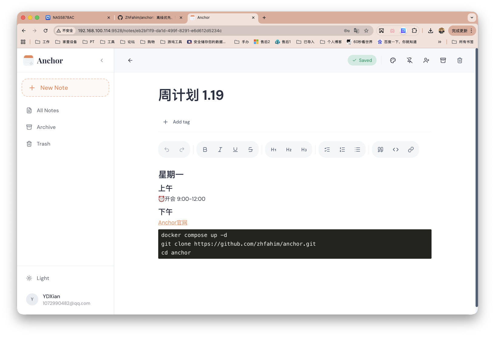 截屏2026-01-26 13.35.41.png