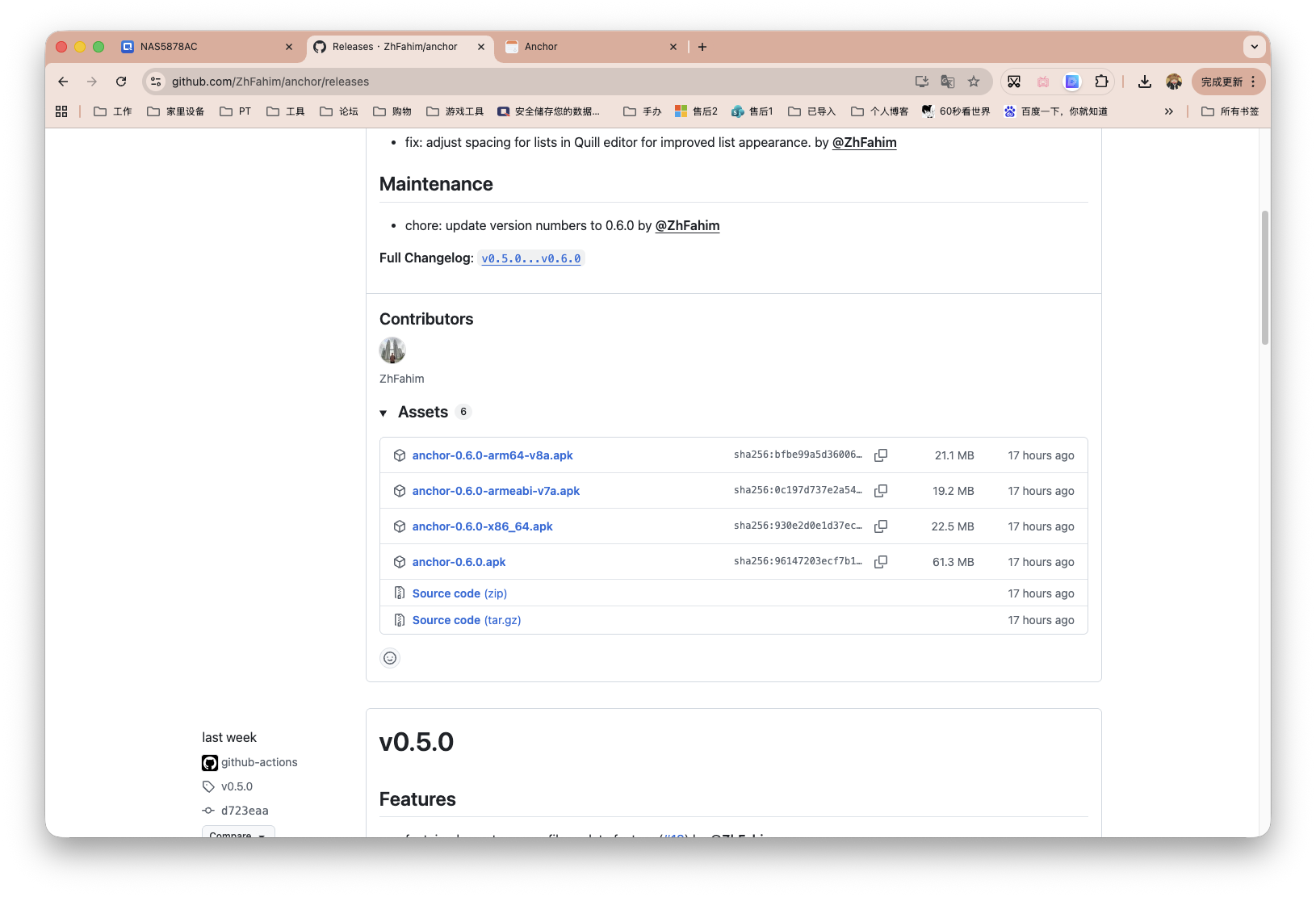 截屏2026-01-26 13.37.43.png