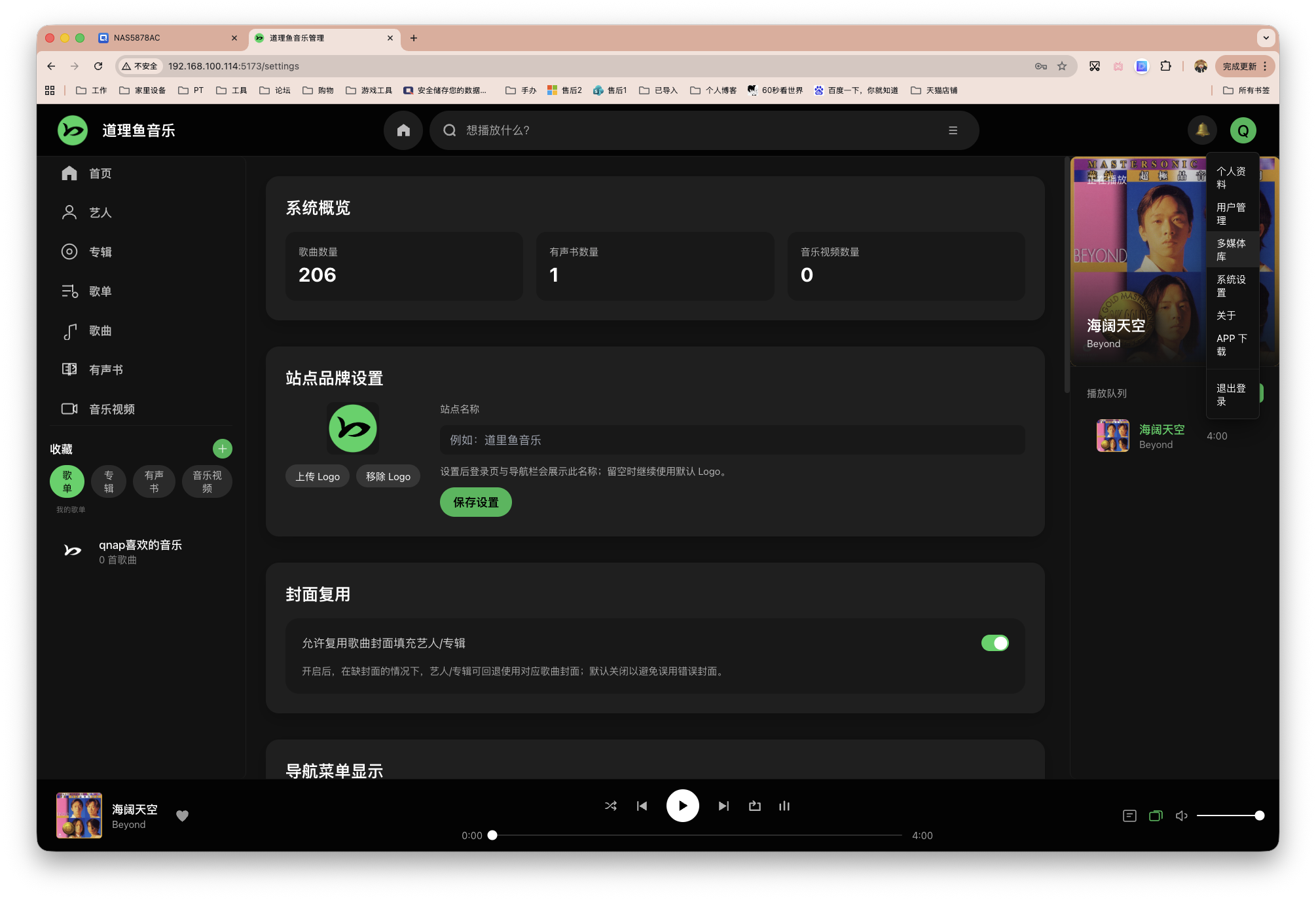 截屏2026-01-27 16.42.57.png