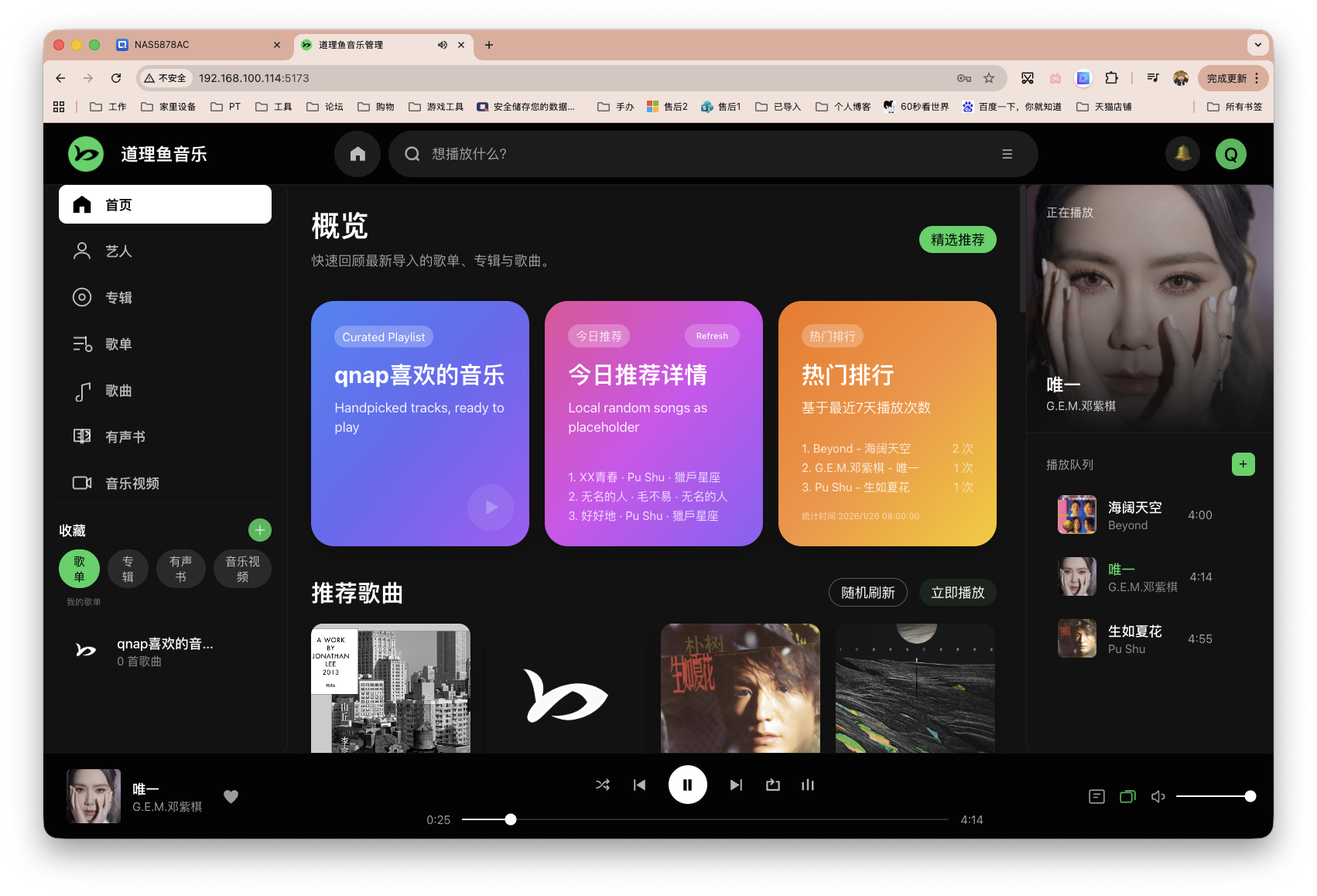 截屏2026-01-27 16.45.18.png