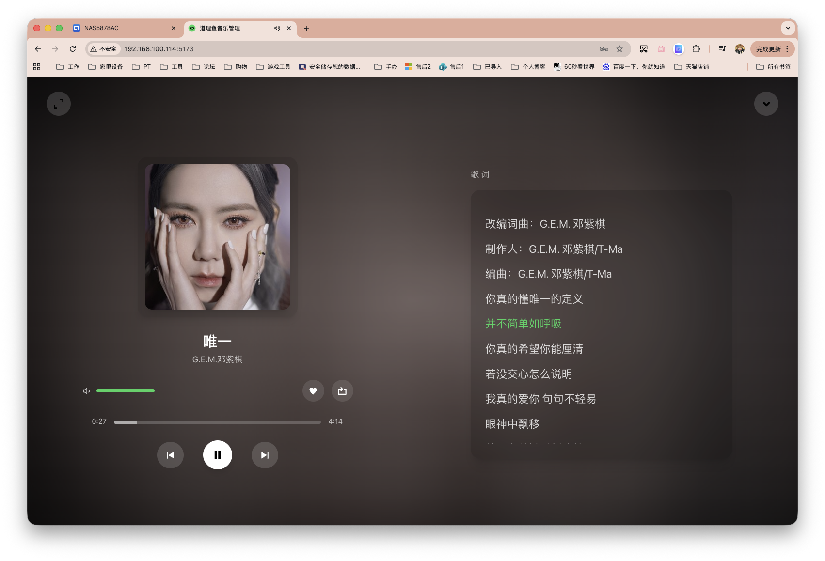 截屏2026-01-27 16.45.21.png