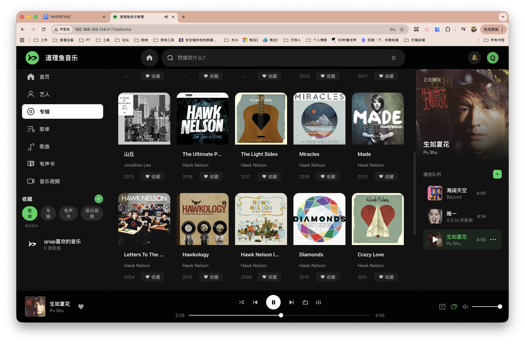 截屏2026-01-27 16.51.37.png