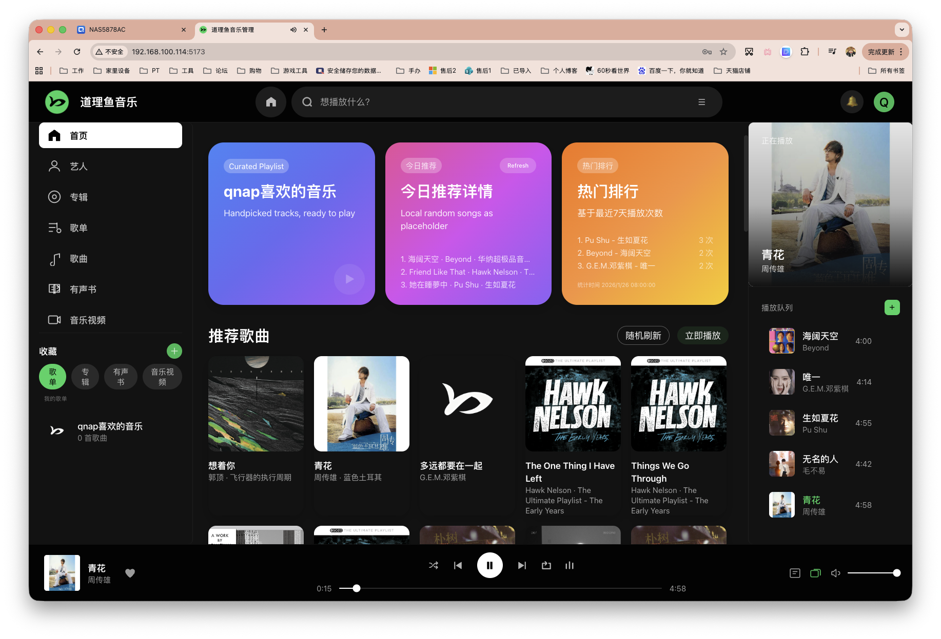 截屏2026-01-27 16.55.45.png