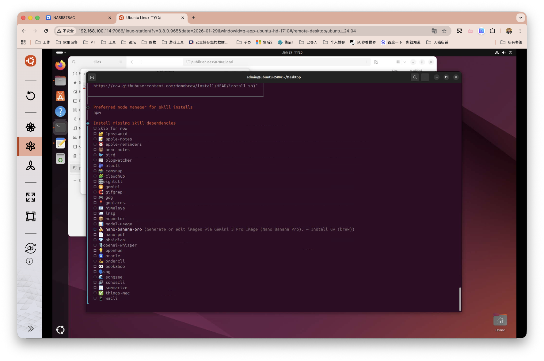 截屏2026-01-29 11.25.34-IdoB.png