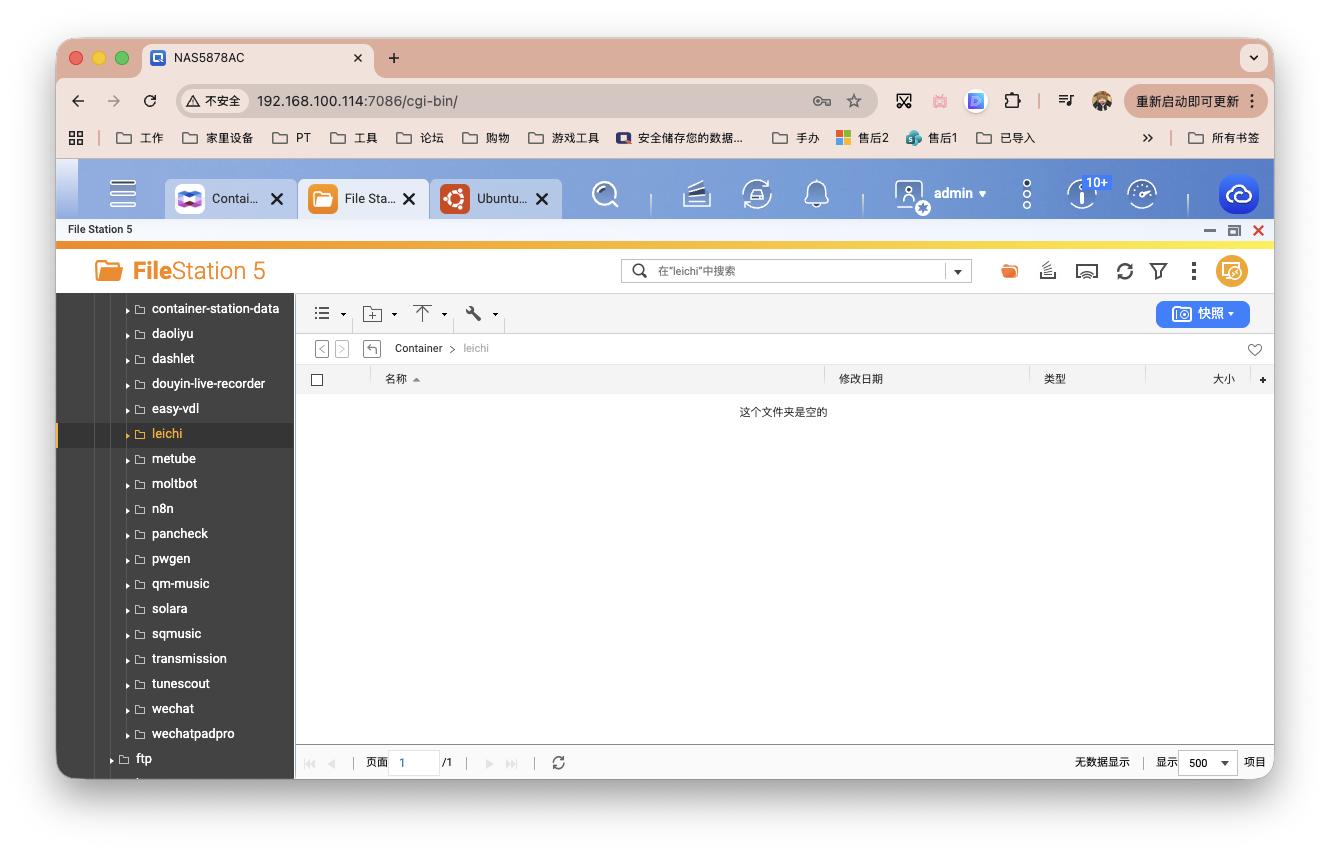 截屏2026-02-02 13.34.14.png