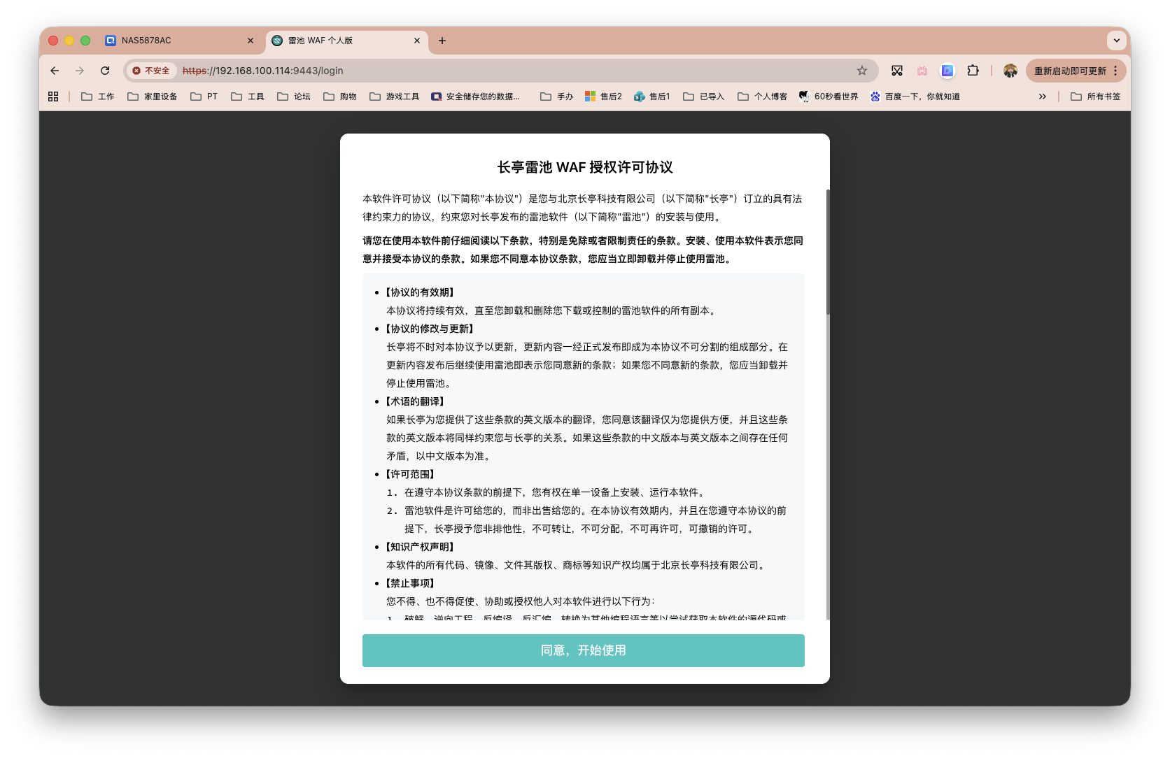 截屏2026-02-02 15.06.30.png