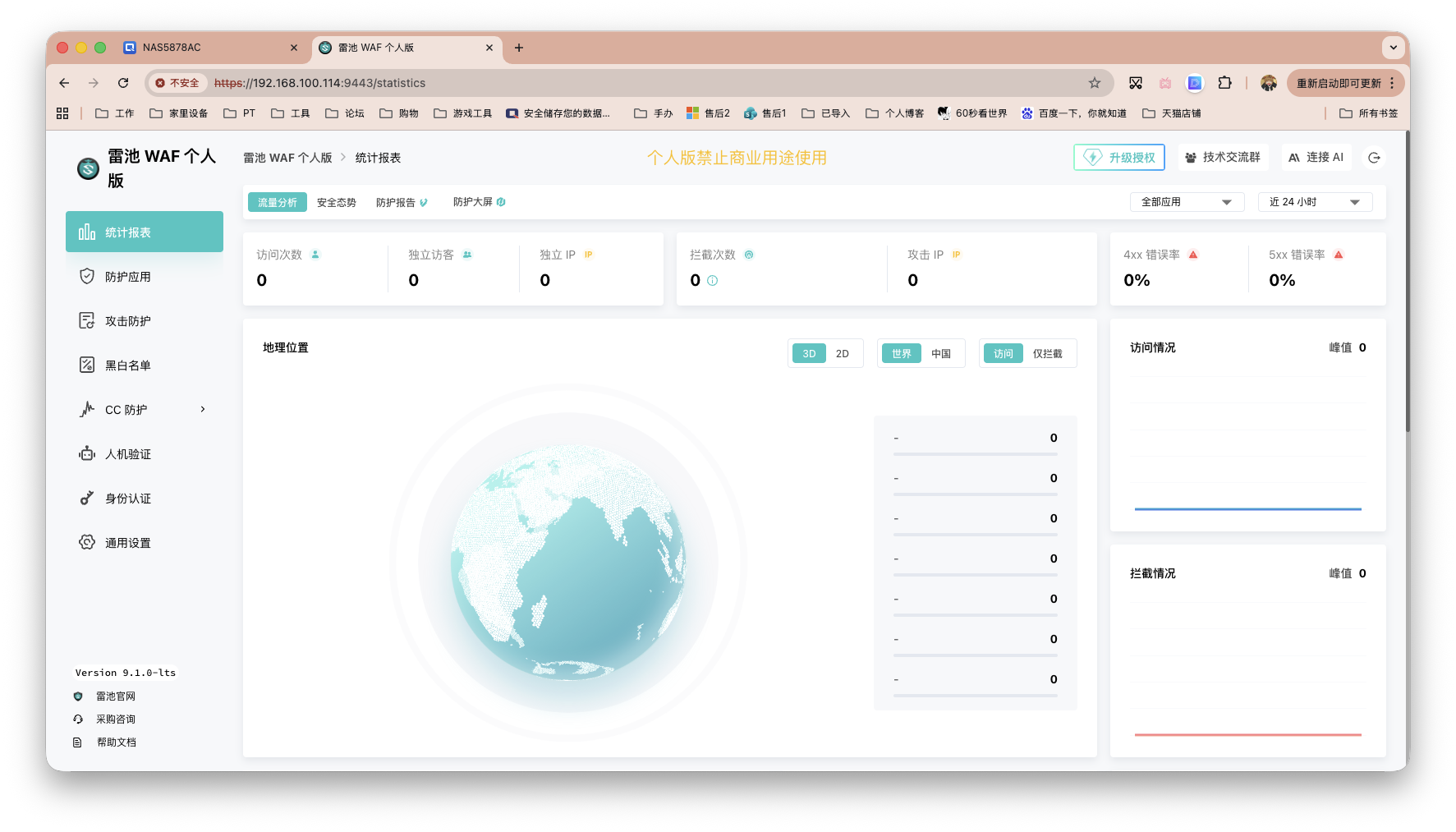 截屏2026-02-02 15.17.34.png