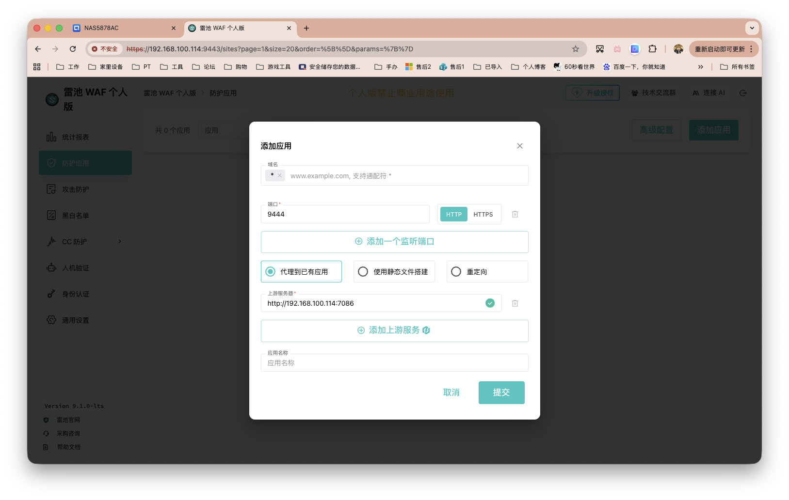 截屏2026-02-02 15.29.45.png