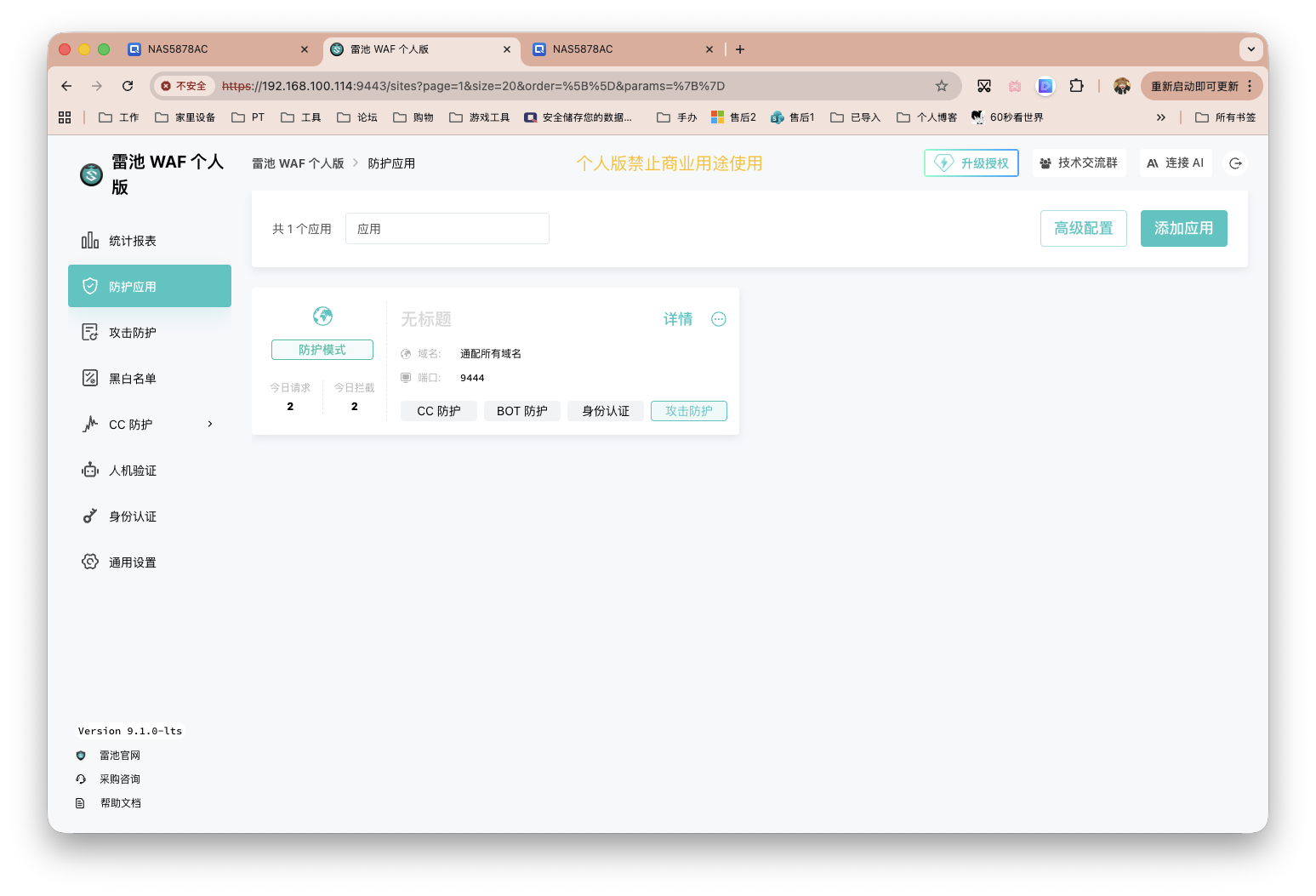 截屏2026-02-02 15.42.15.png