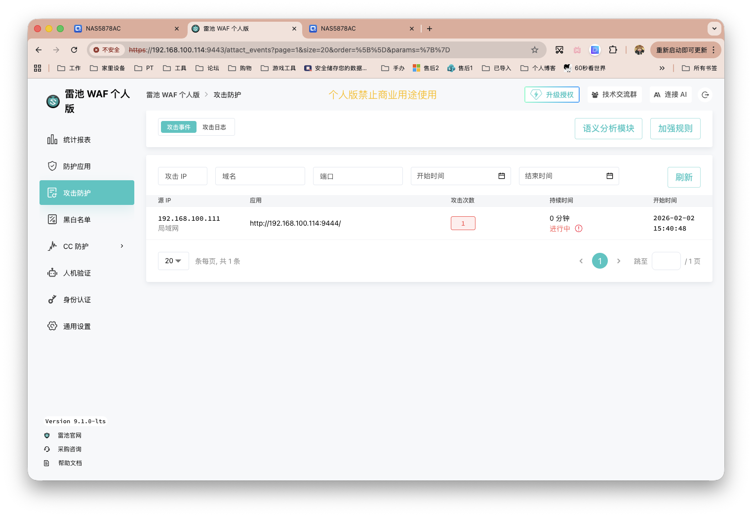 截屏2026-02-02 15.42.58.png