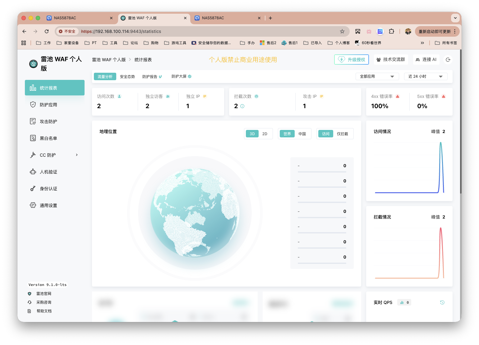 截屏2026-02-02 16.02.42.png