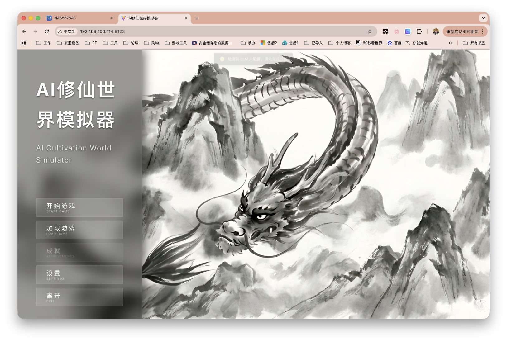 截屏2026-02-03 17.57.53.png