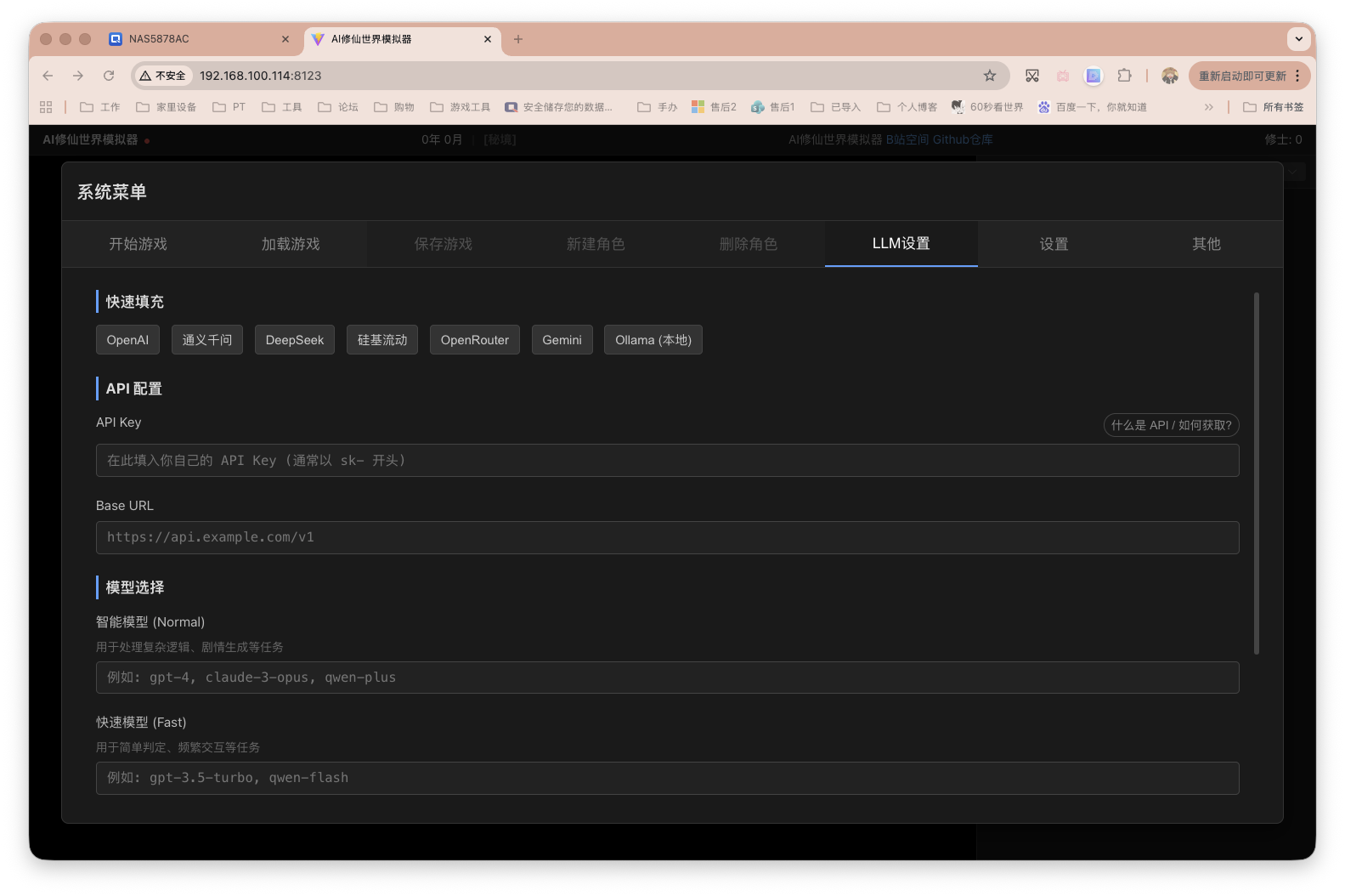 截屏2026-02-03 17.59.54.png