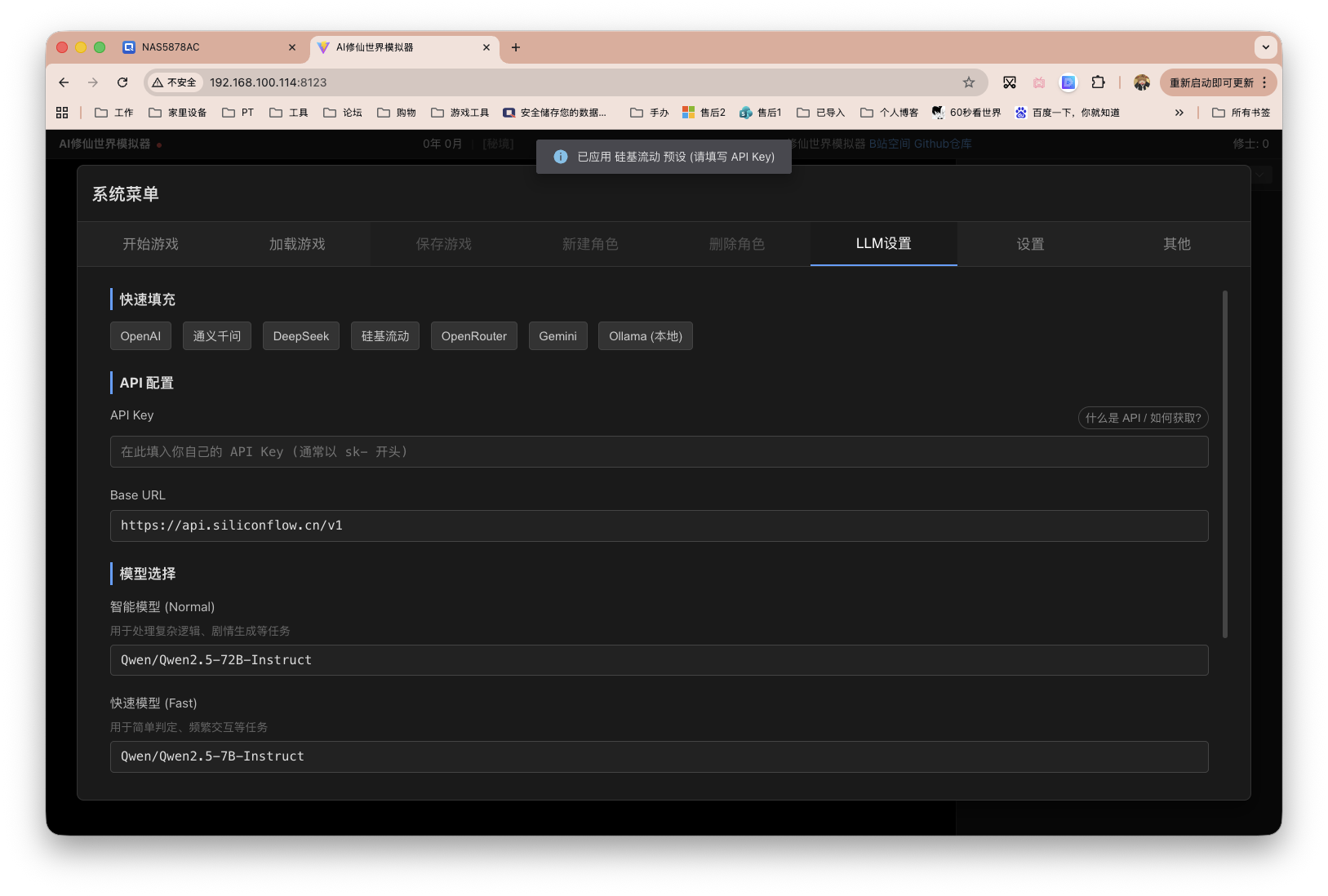 截屏2026-02-03 18.02.21.png