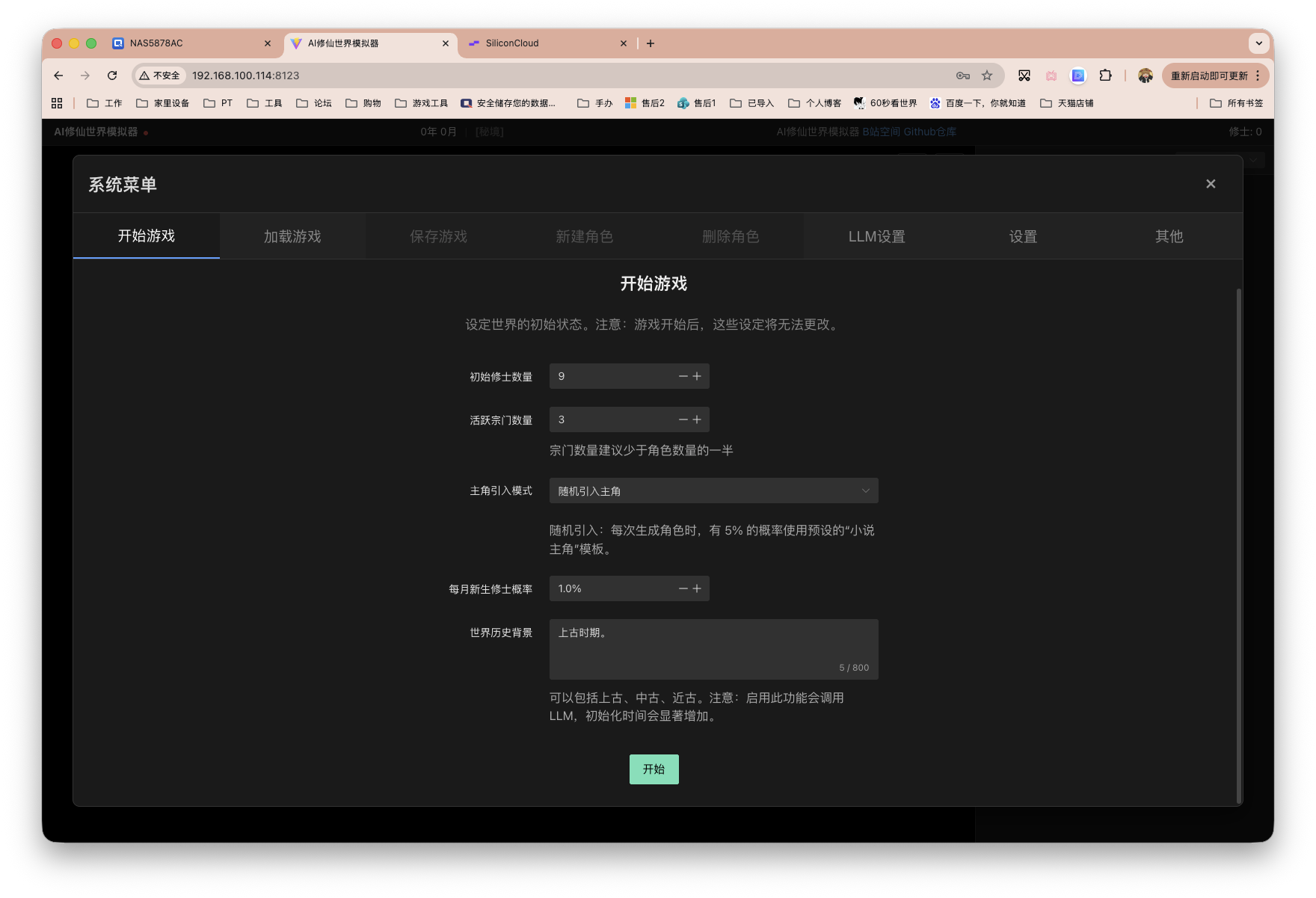 截屏2026-02-03 18.07.21.png