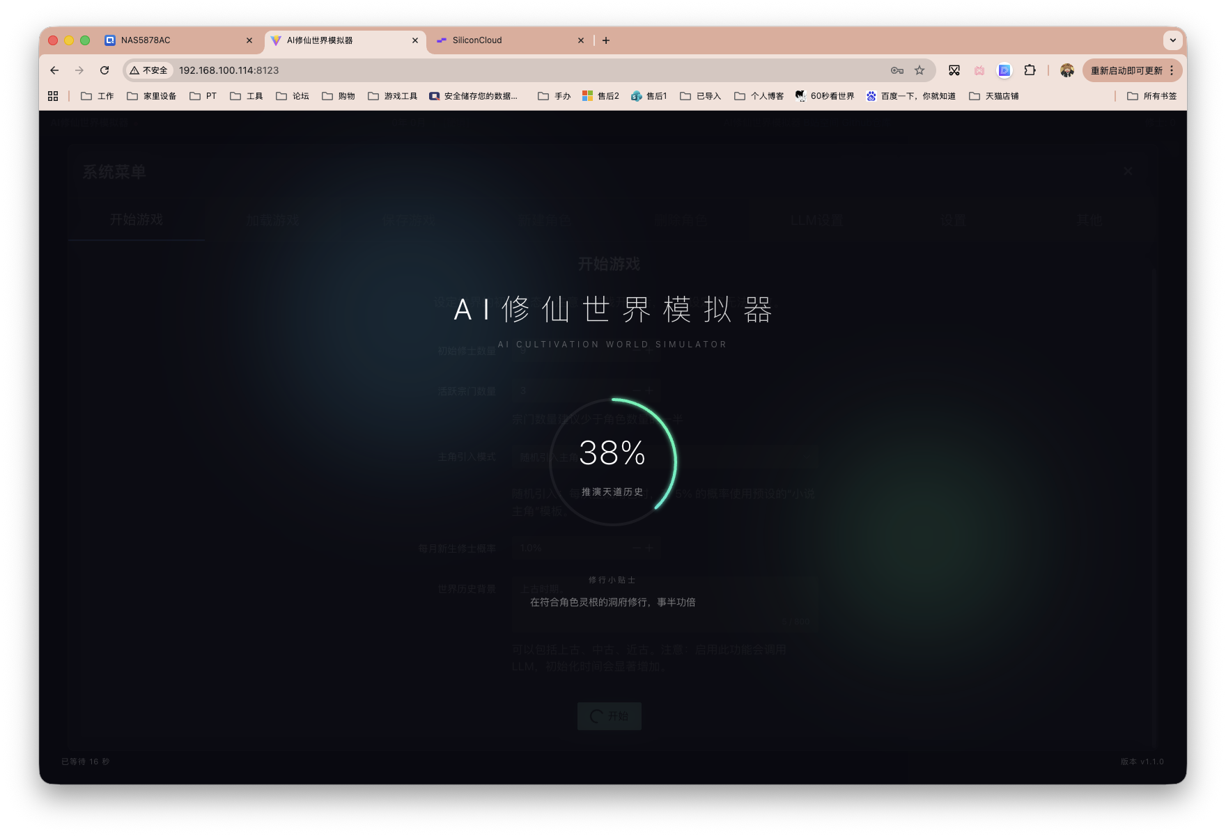 截屏2026-02-03 18.07.53.png