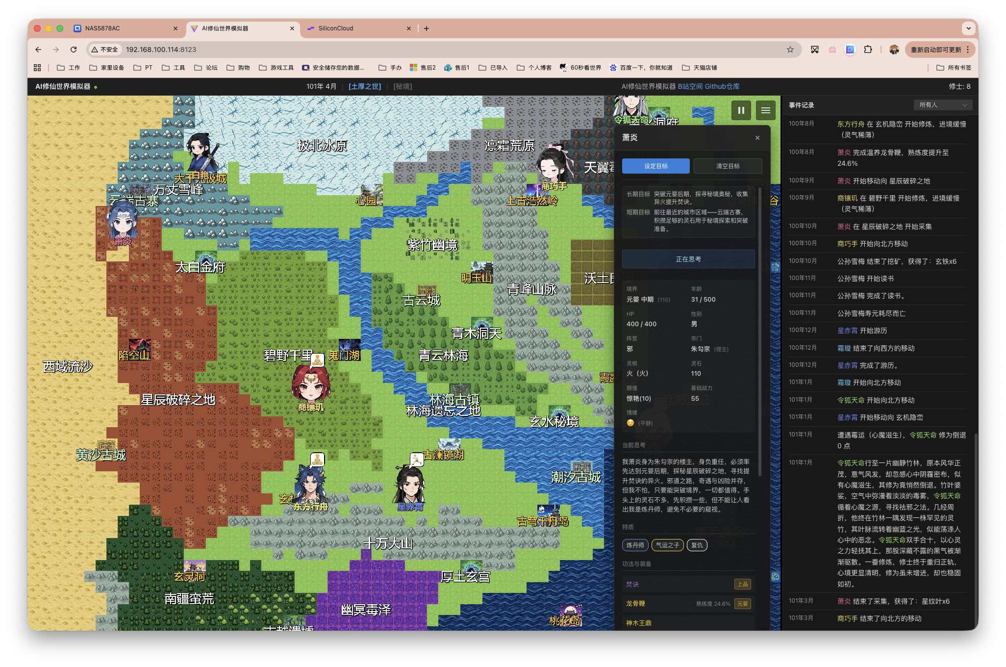 截屏2026-02-03 18.10.08.png