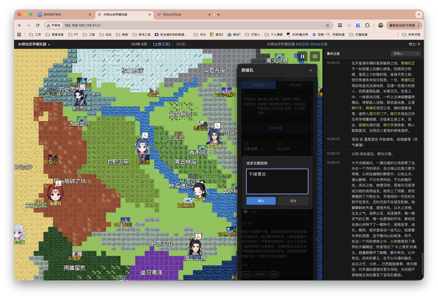 截屏2026-02-03 18.13.09.png