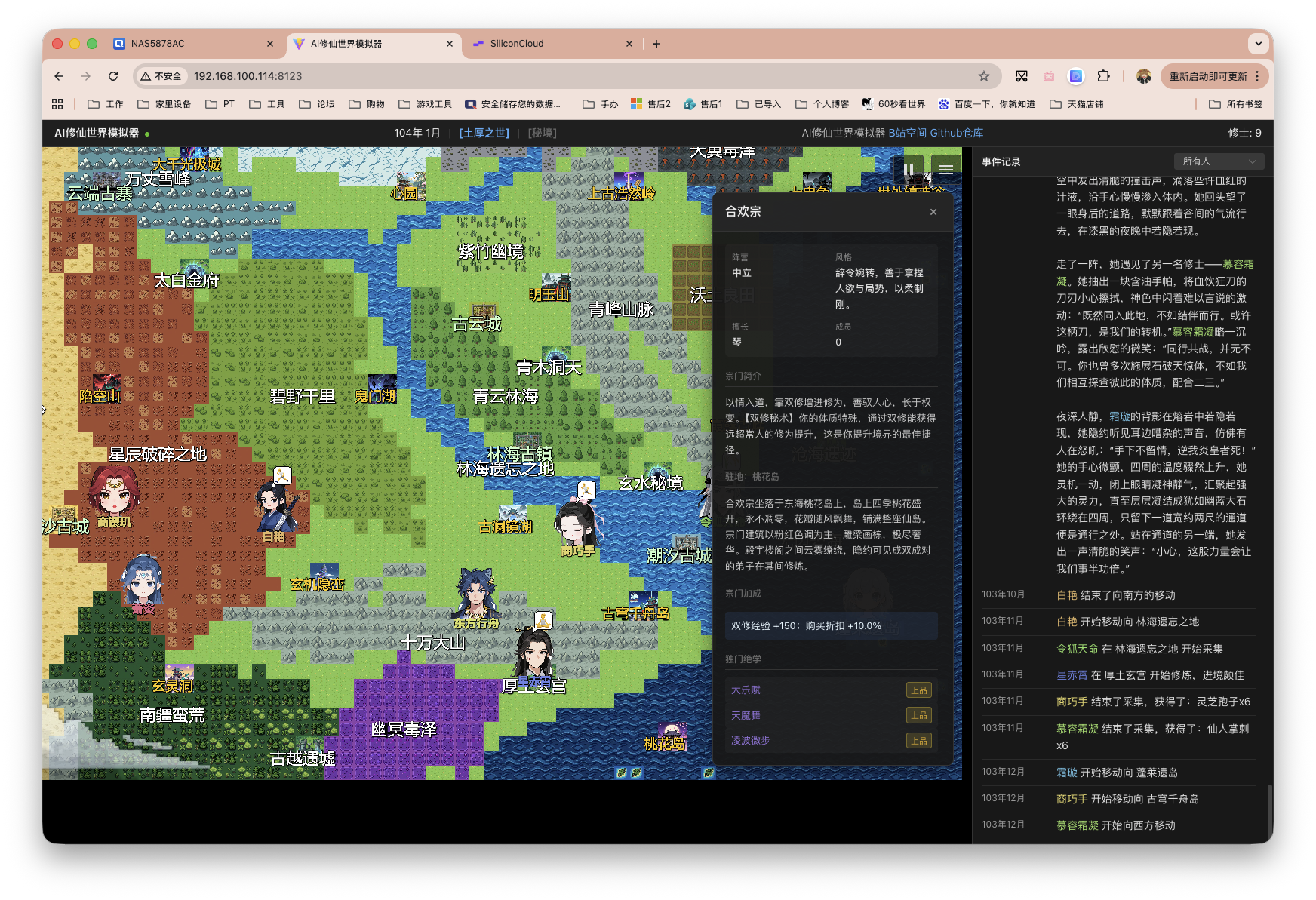 截屏2026-02-03 18.14.09.png